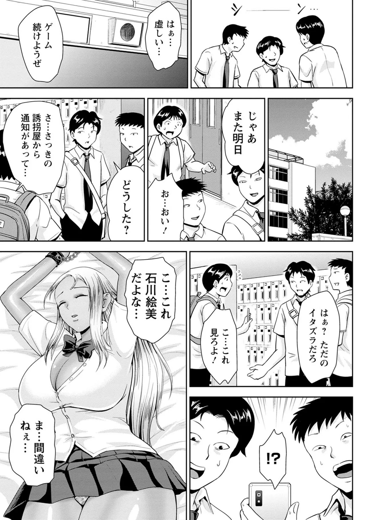 Page 119