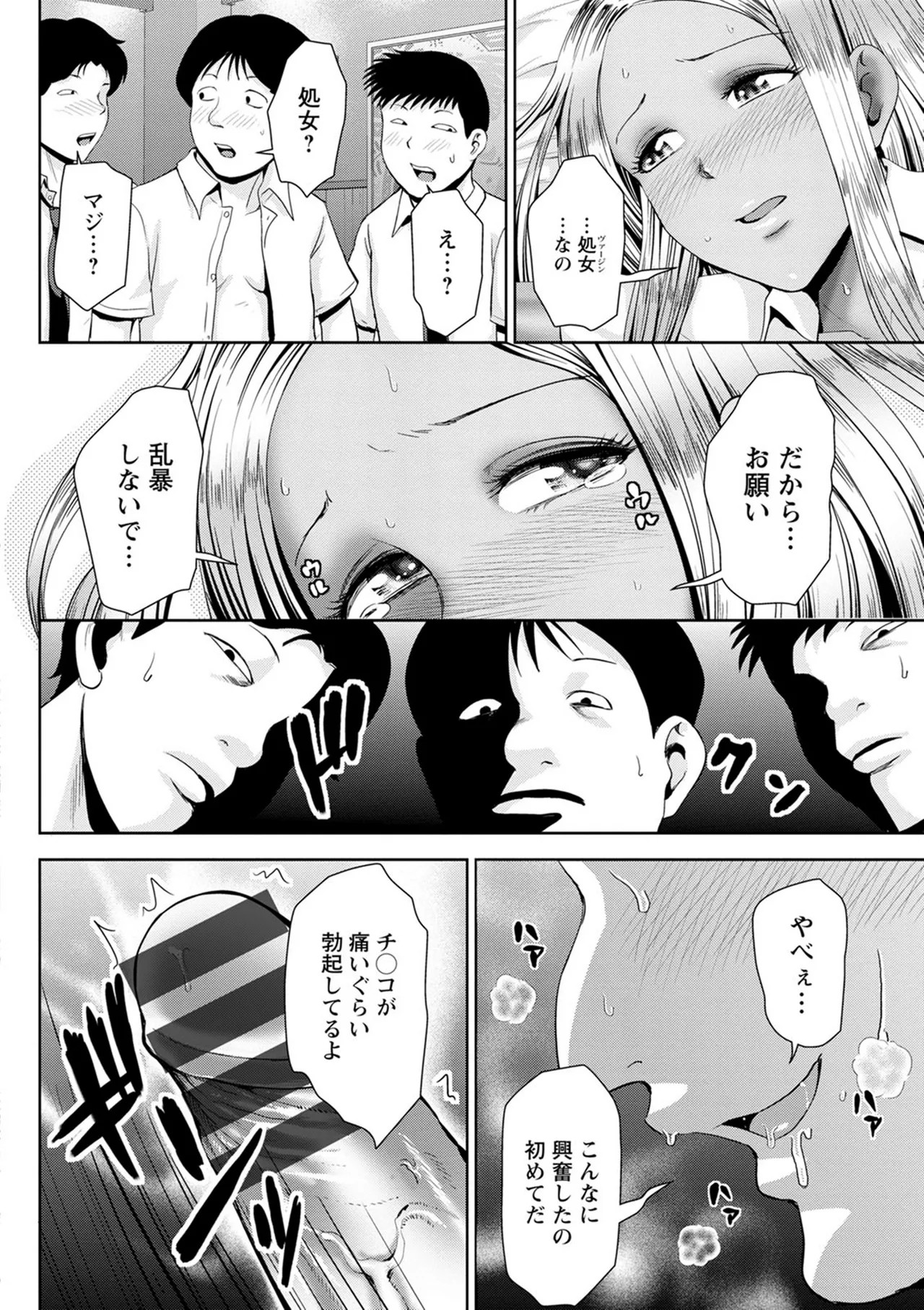 Page 126