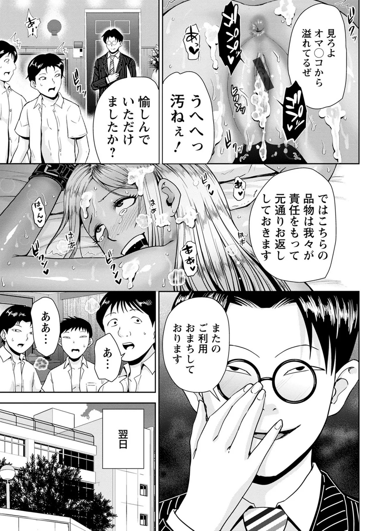 Page 135