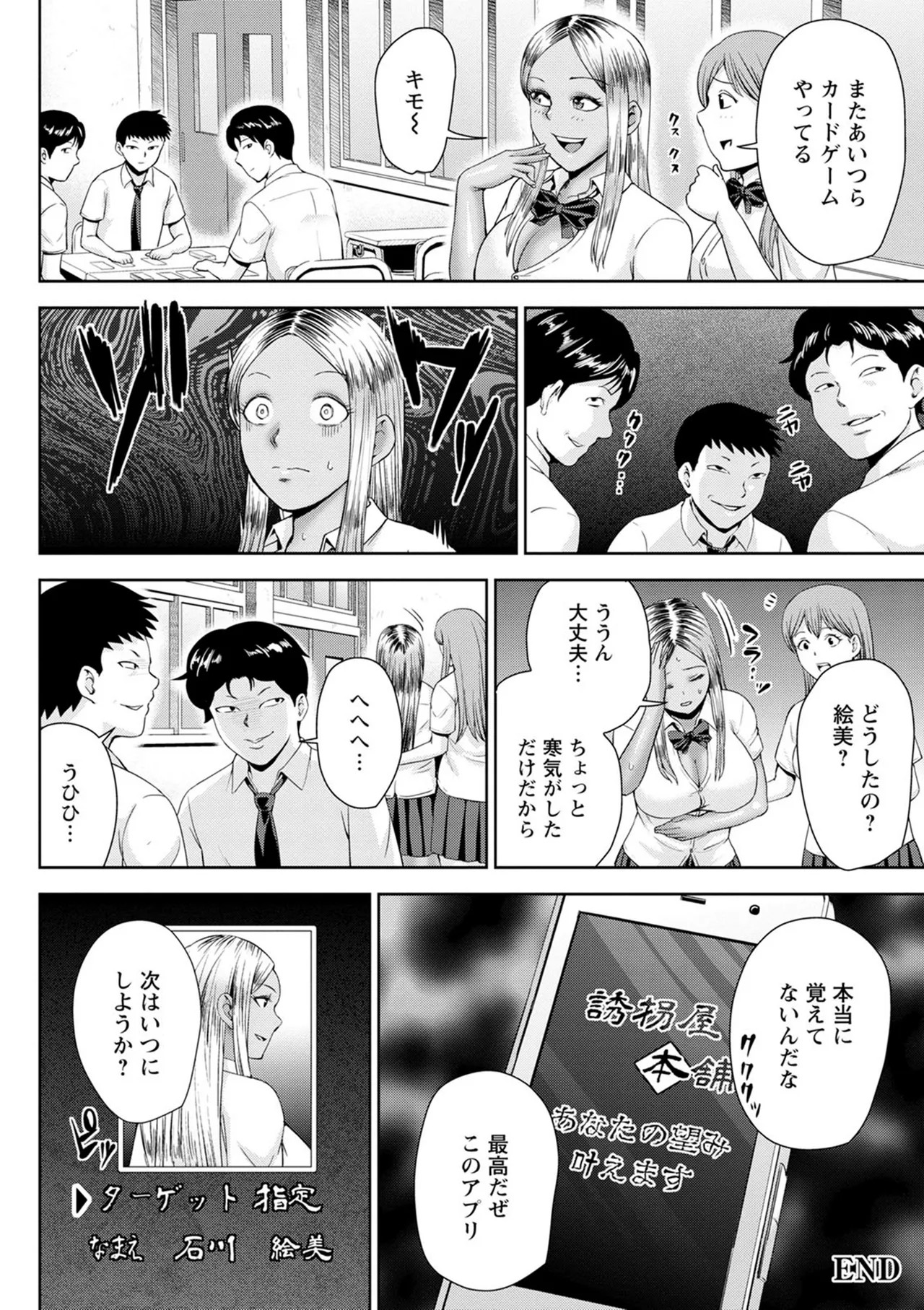 Page 136
