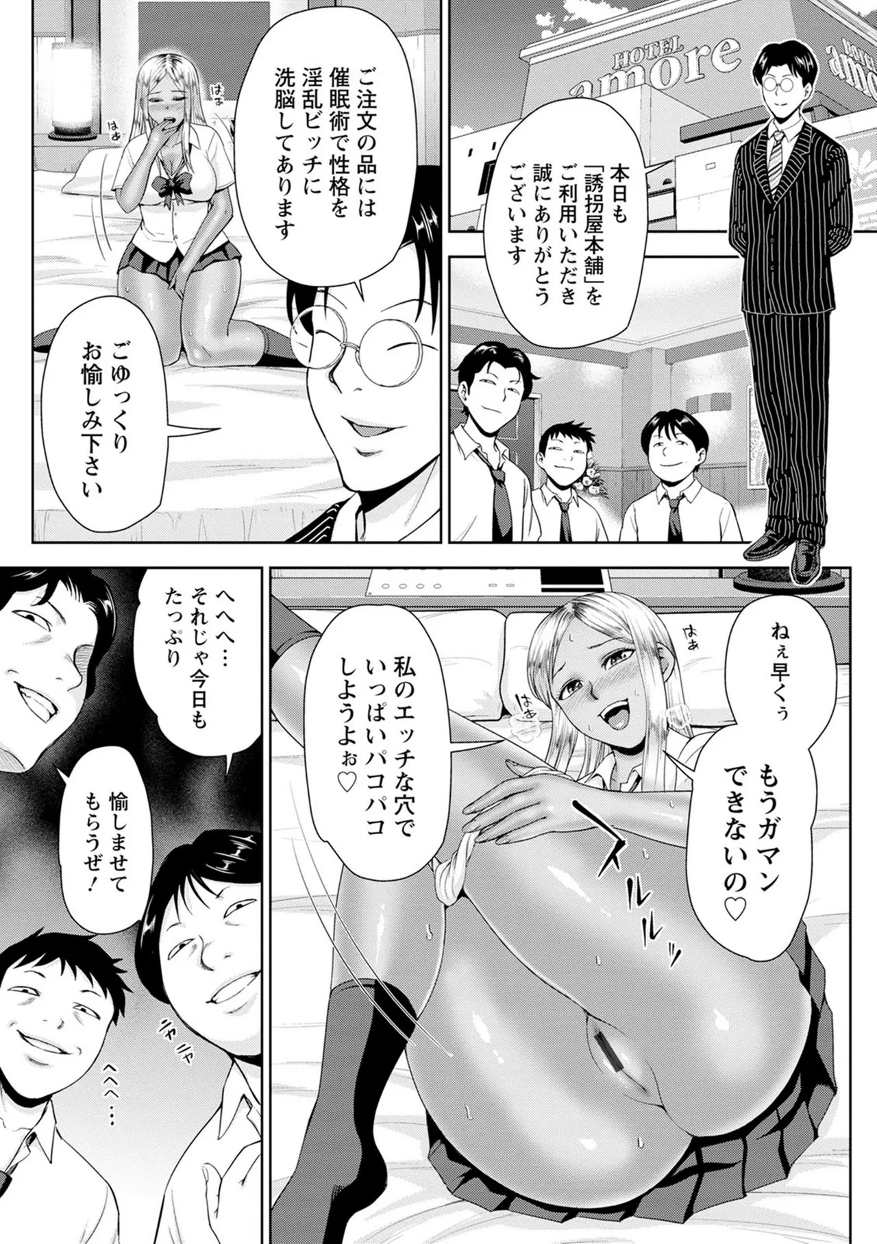 Page 139