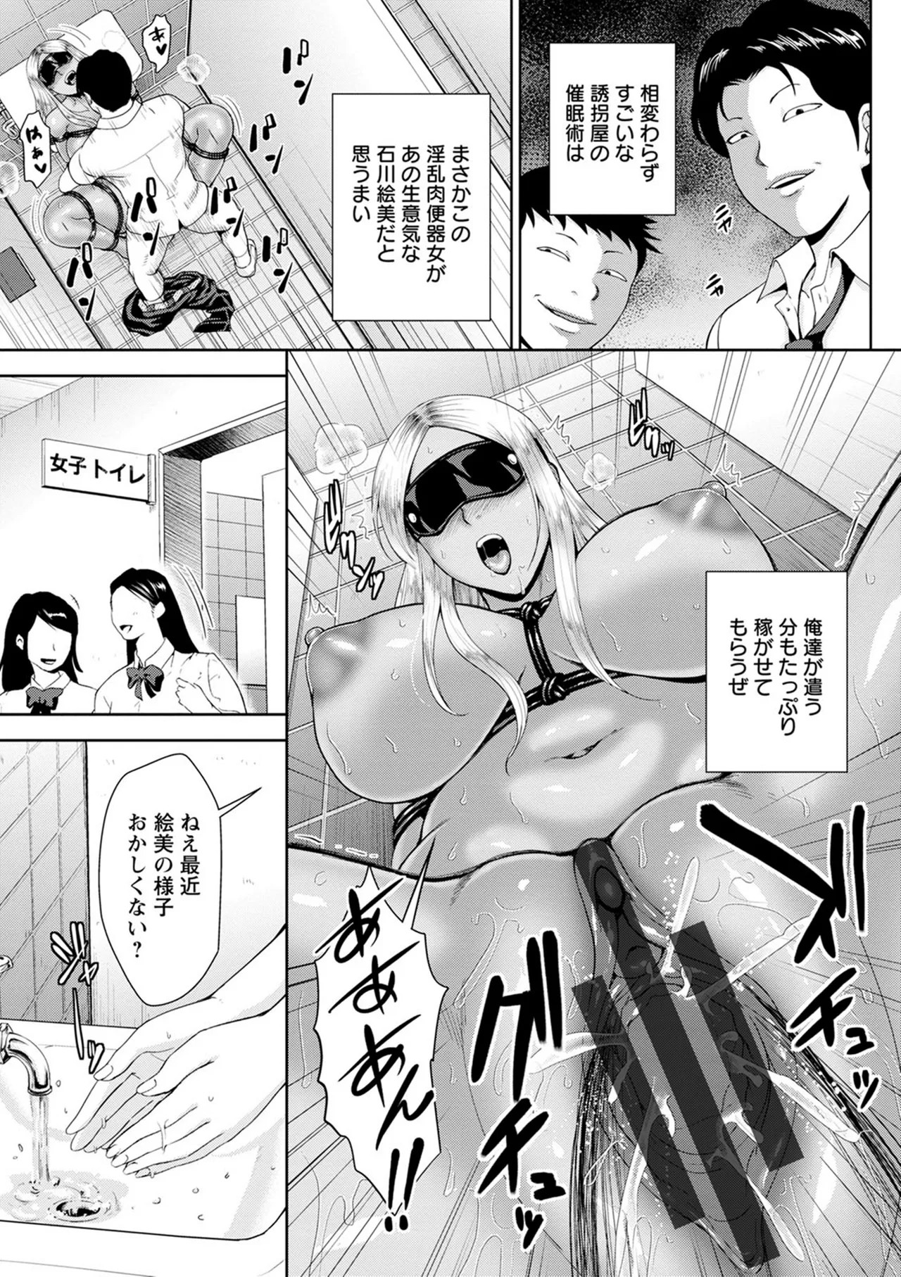 Page 147