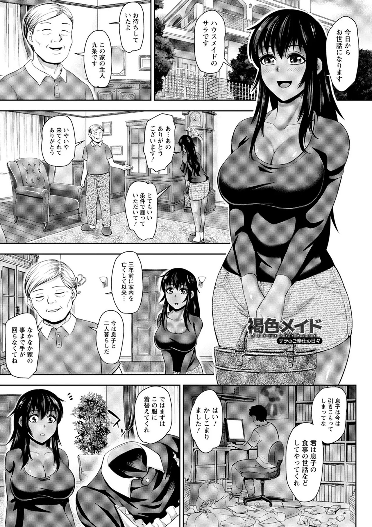 Page 161