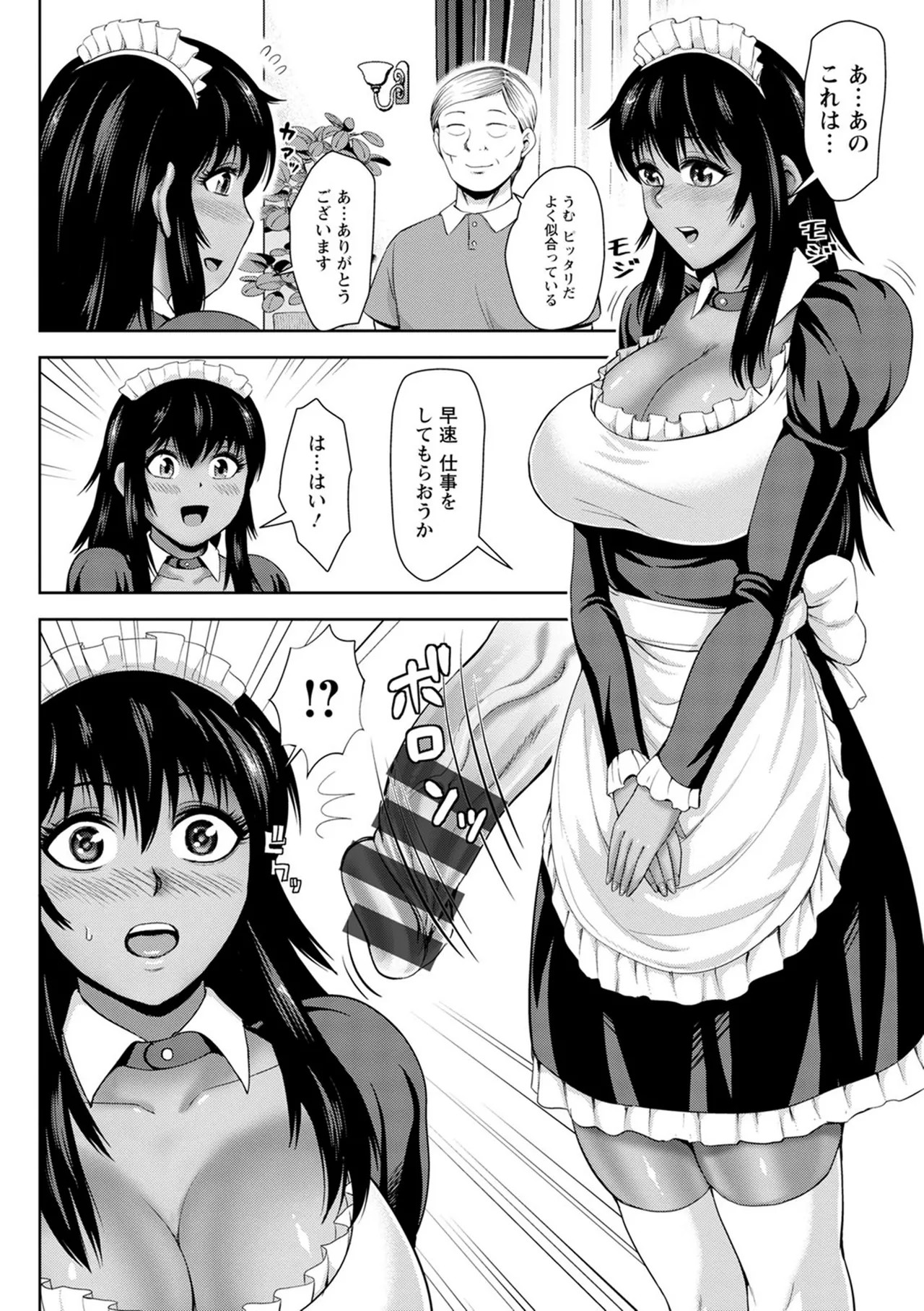 Page 162