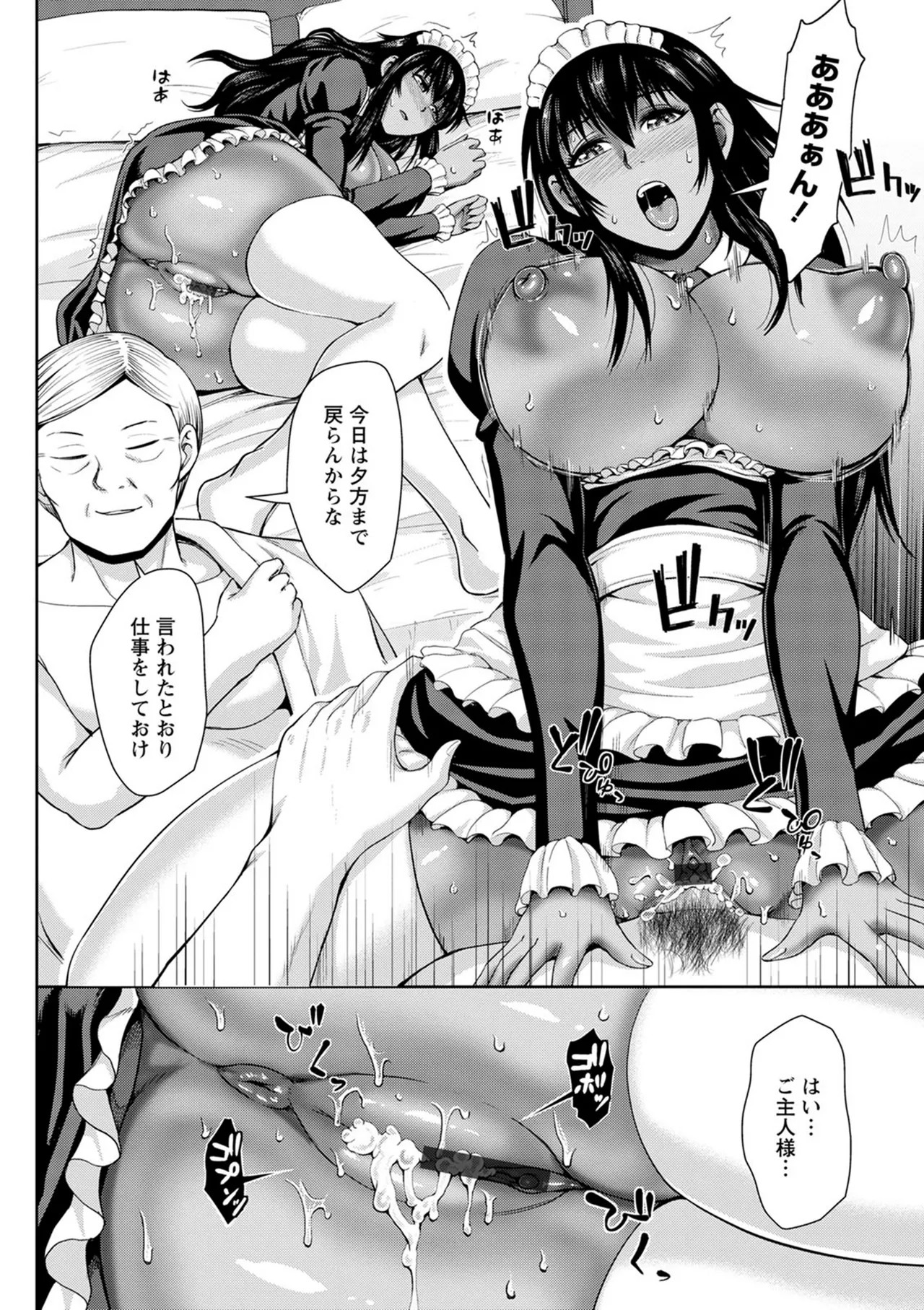 Page 172