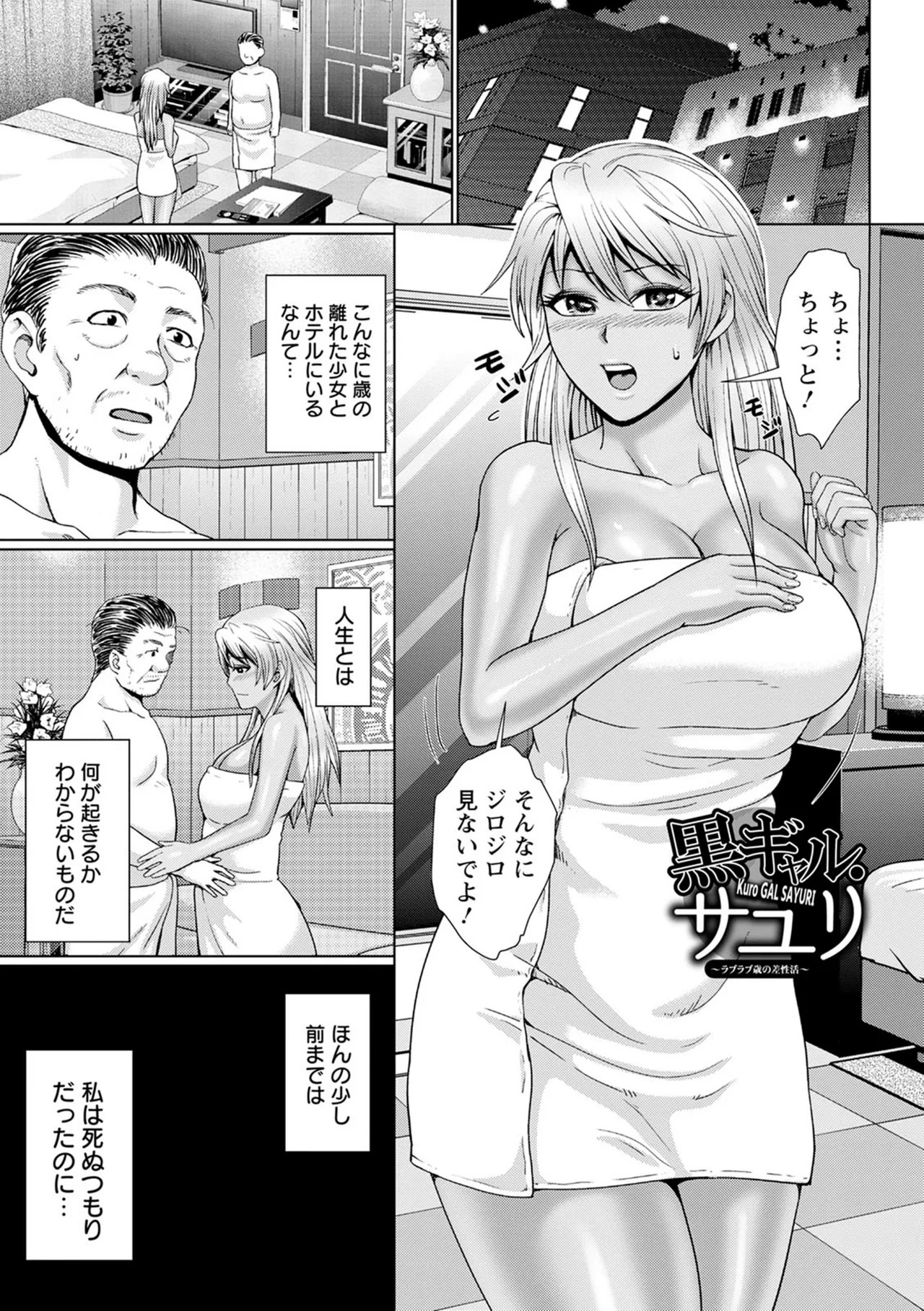 Page 51