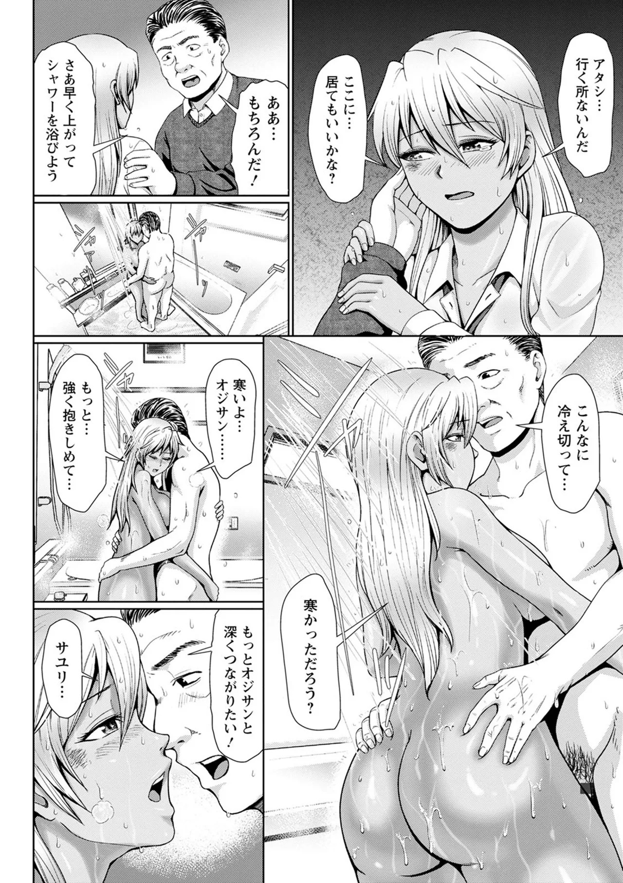 Page 64