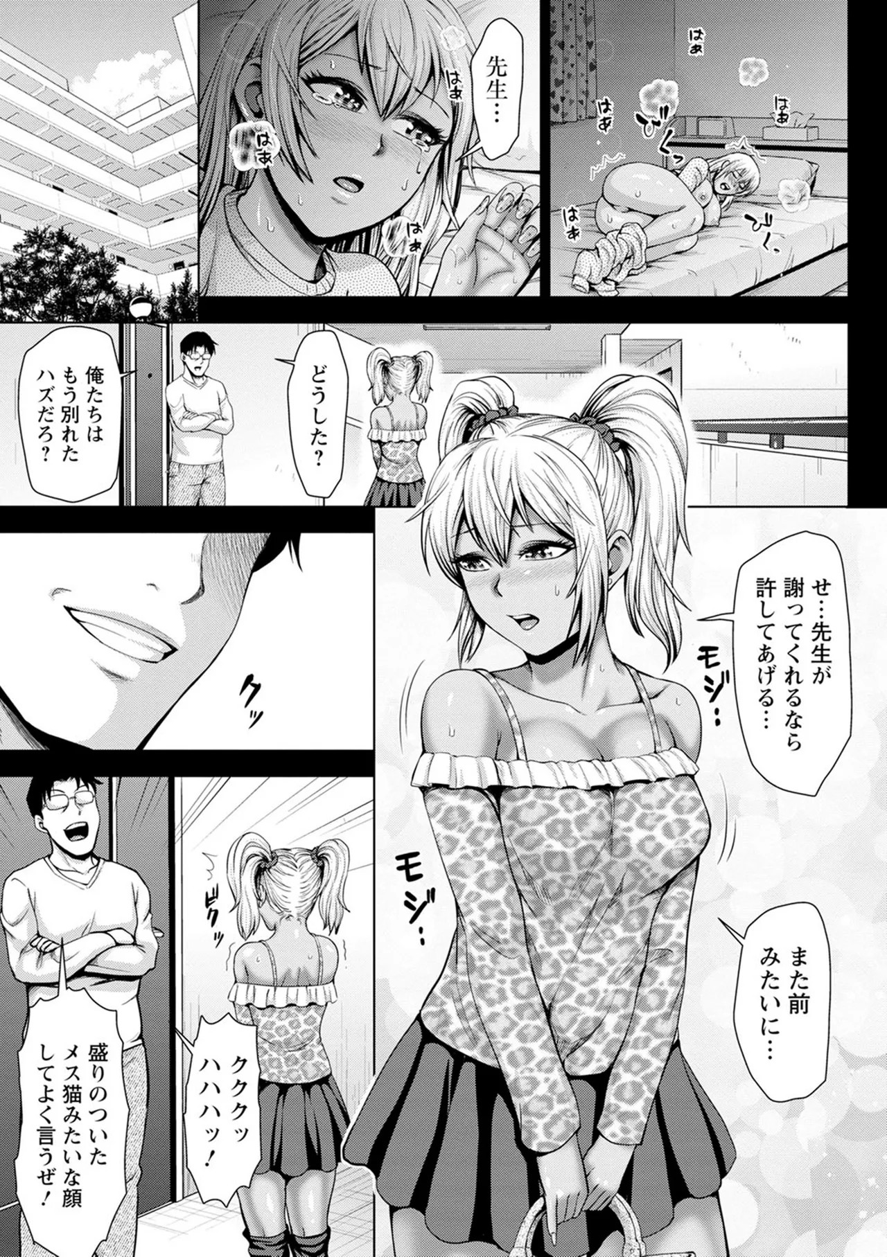 Page 81