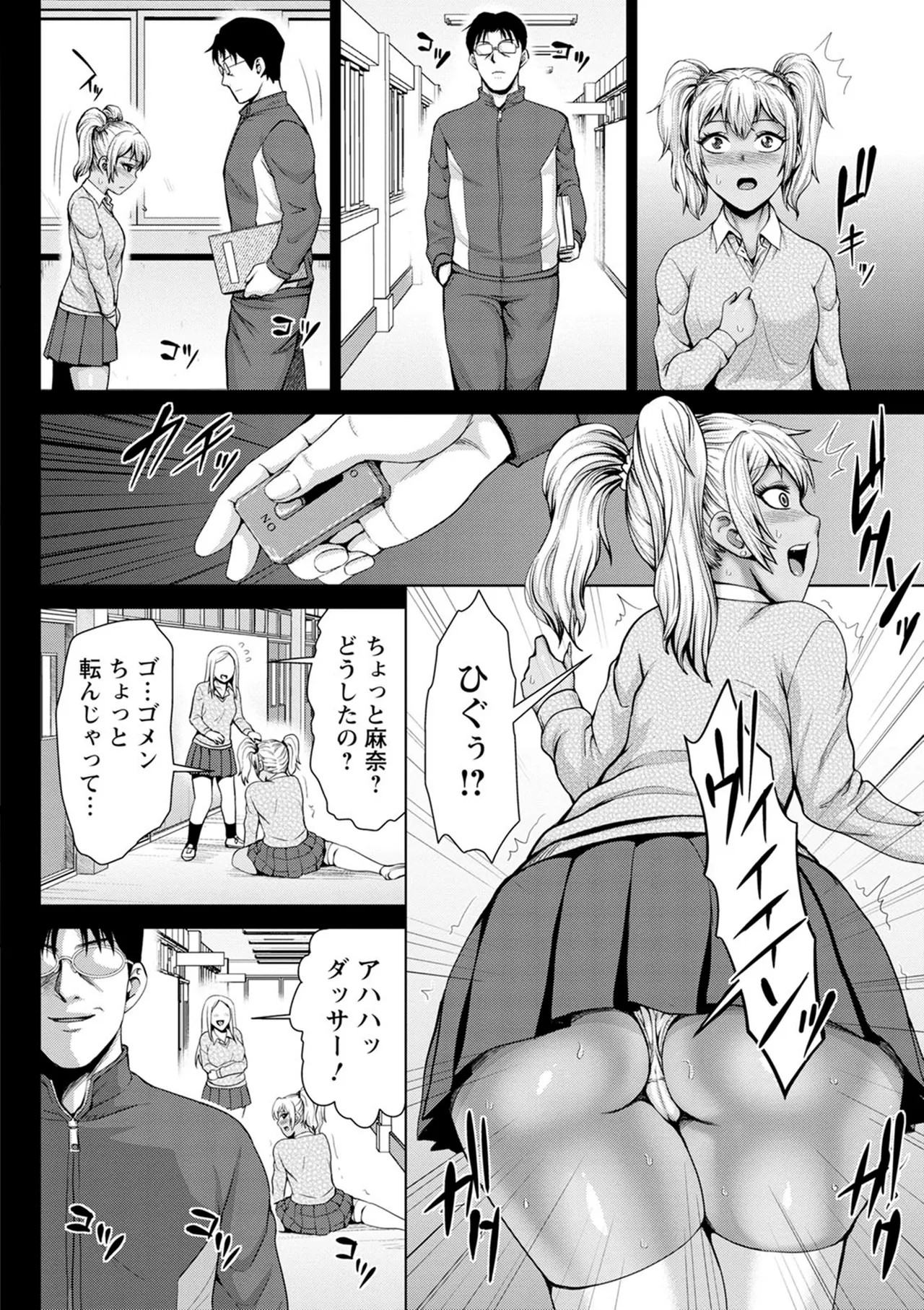 Page 84
