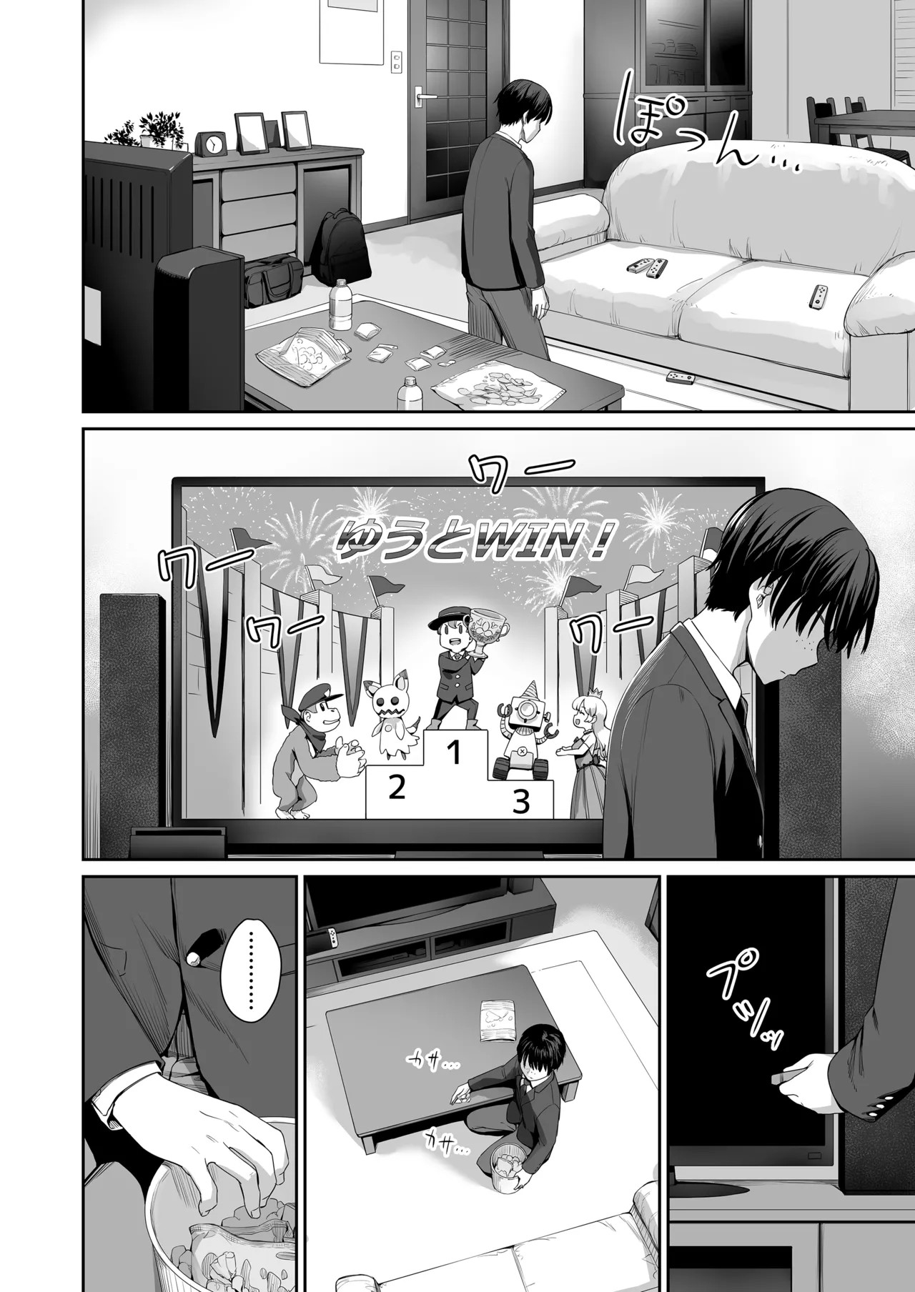 Page 27