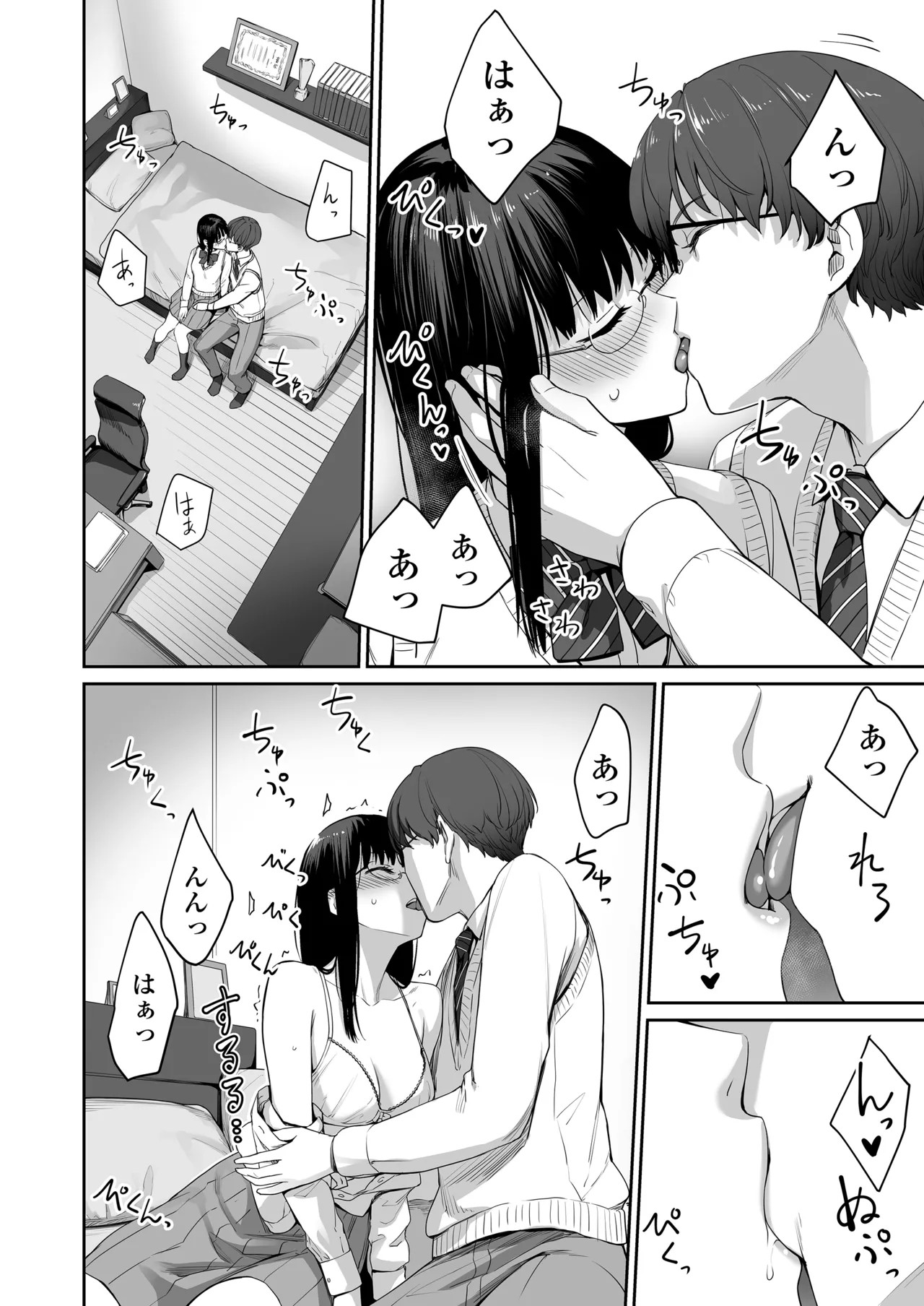 Page 29