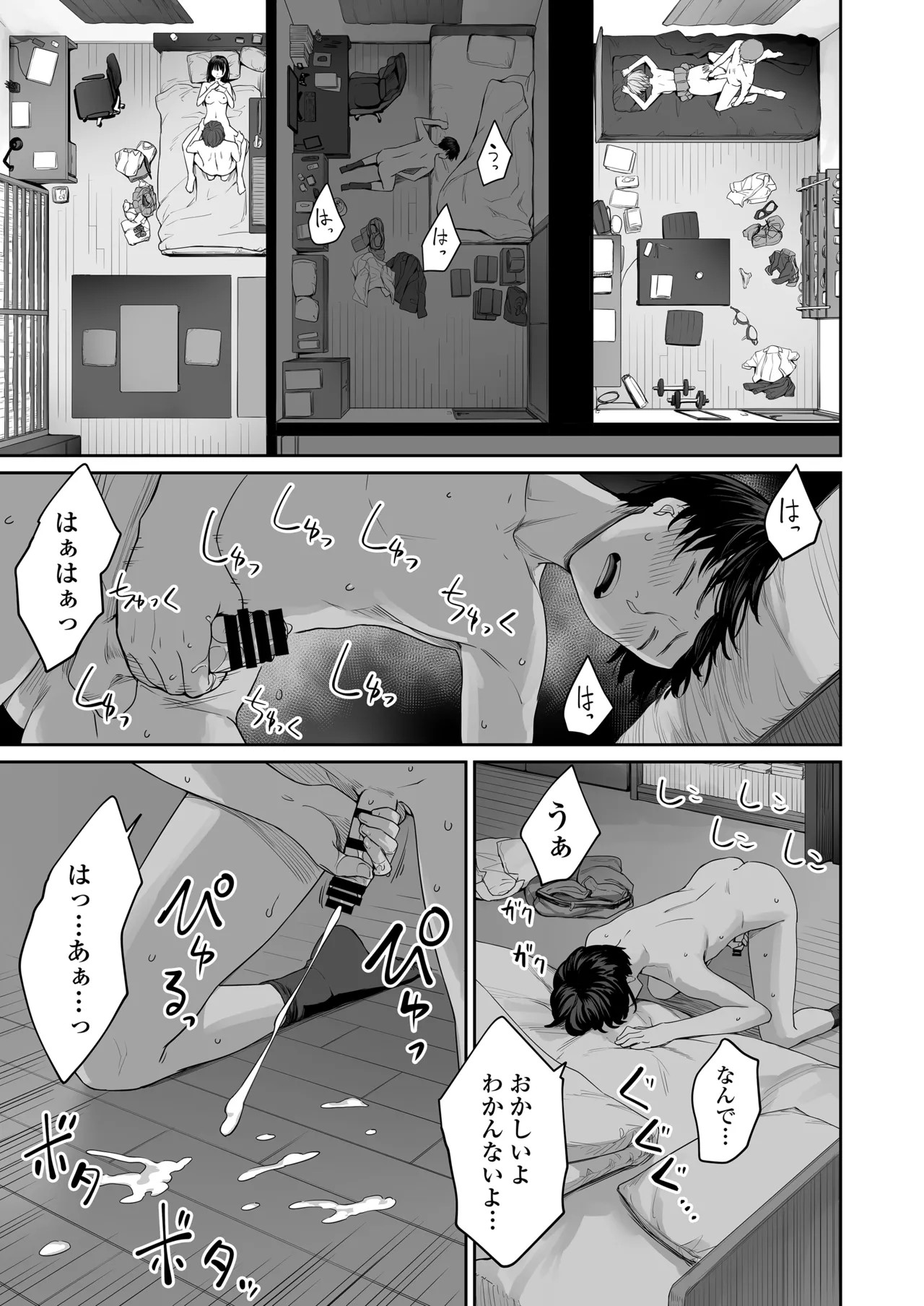 Page 56