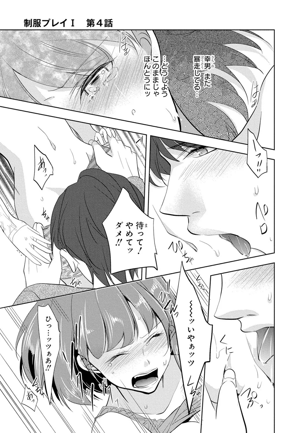Page 108