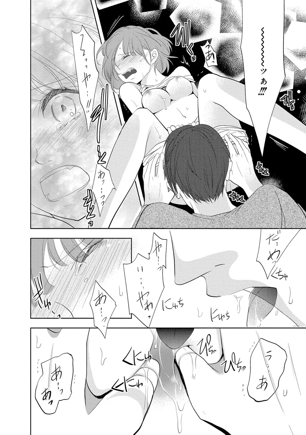 Page 109