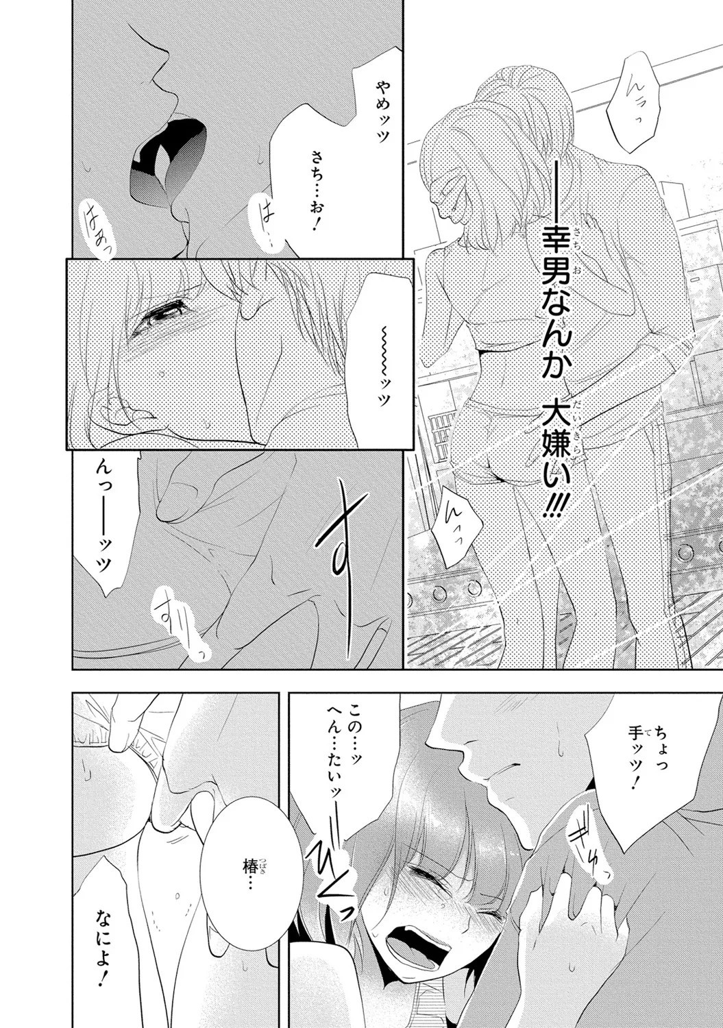 Page 137