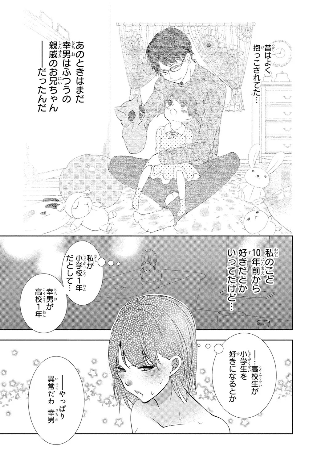 Page 146