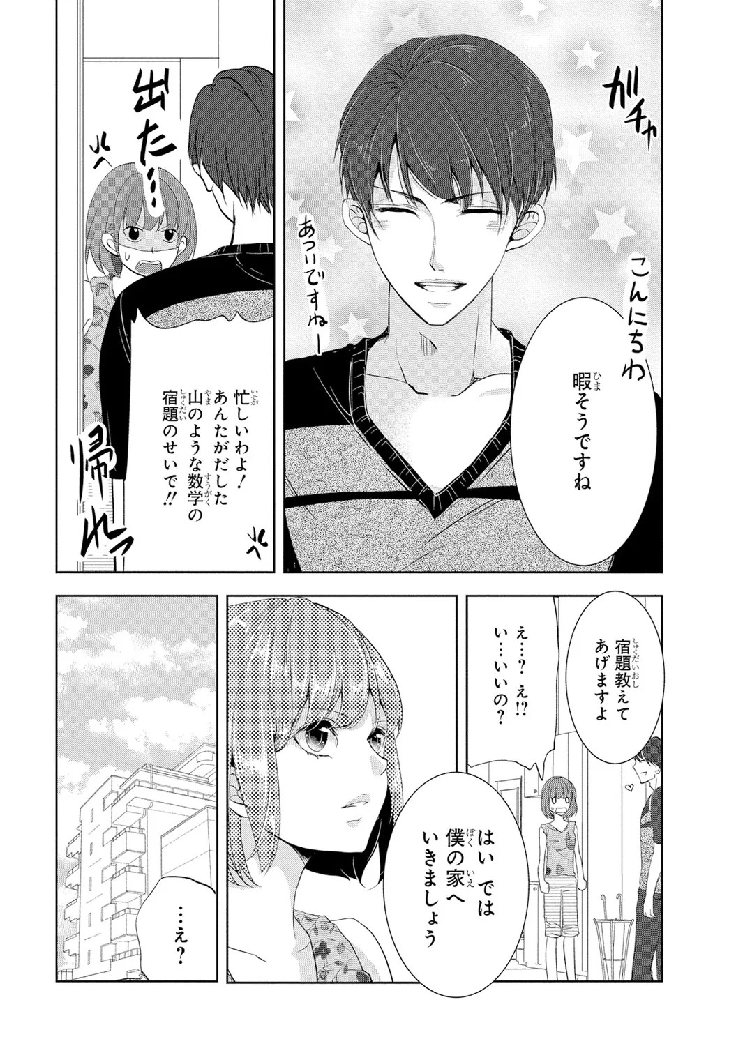 Page 152