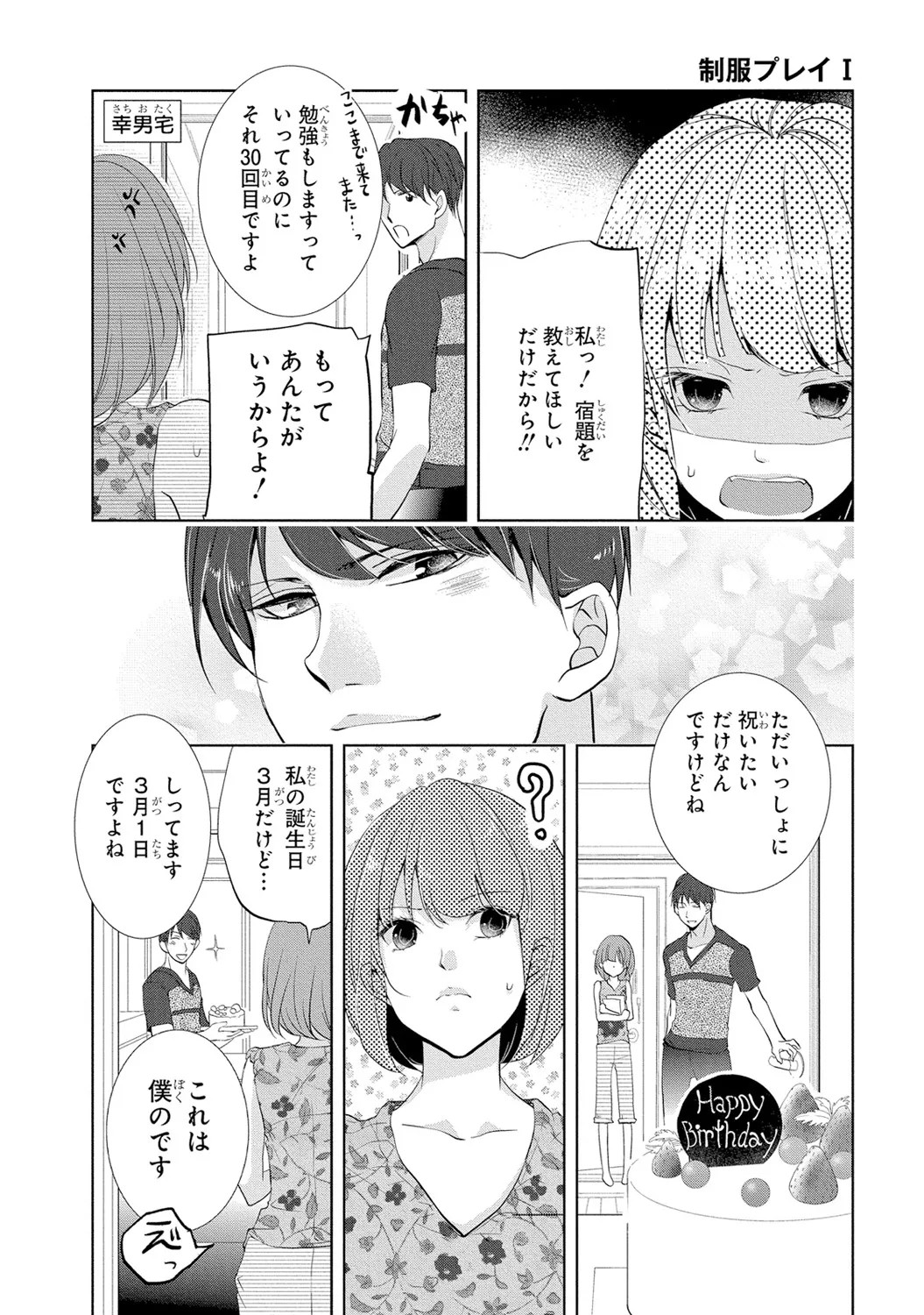 Page 153