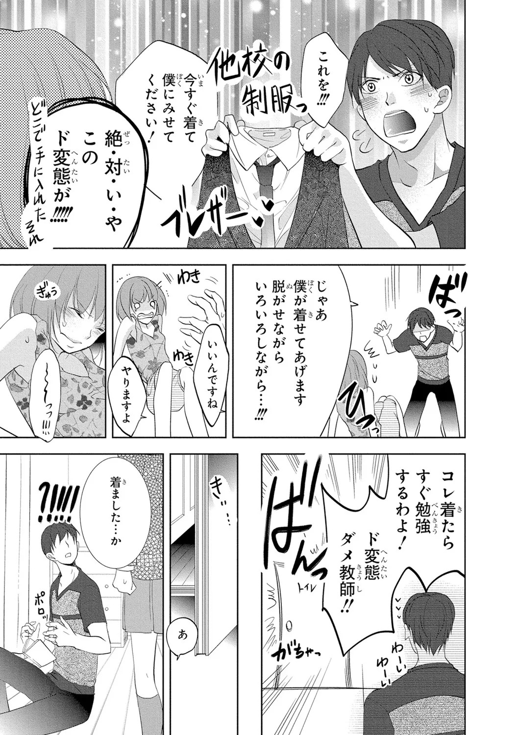 Page 156