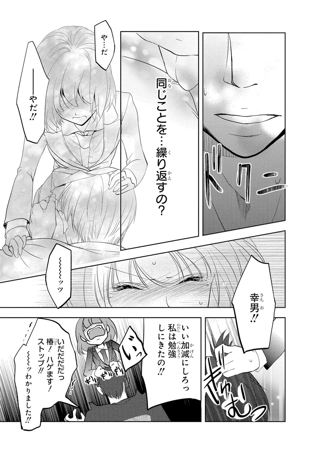 Page 160