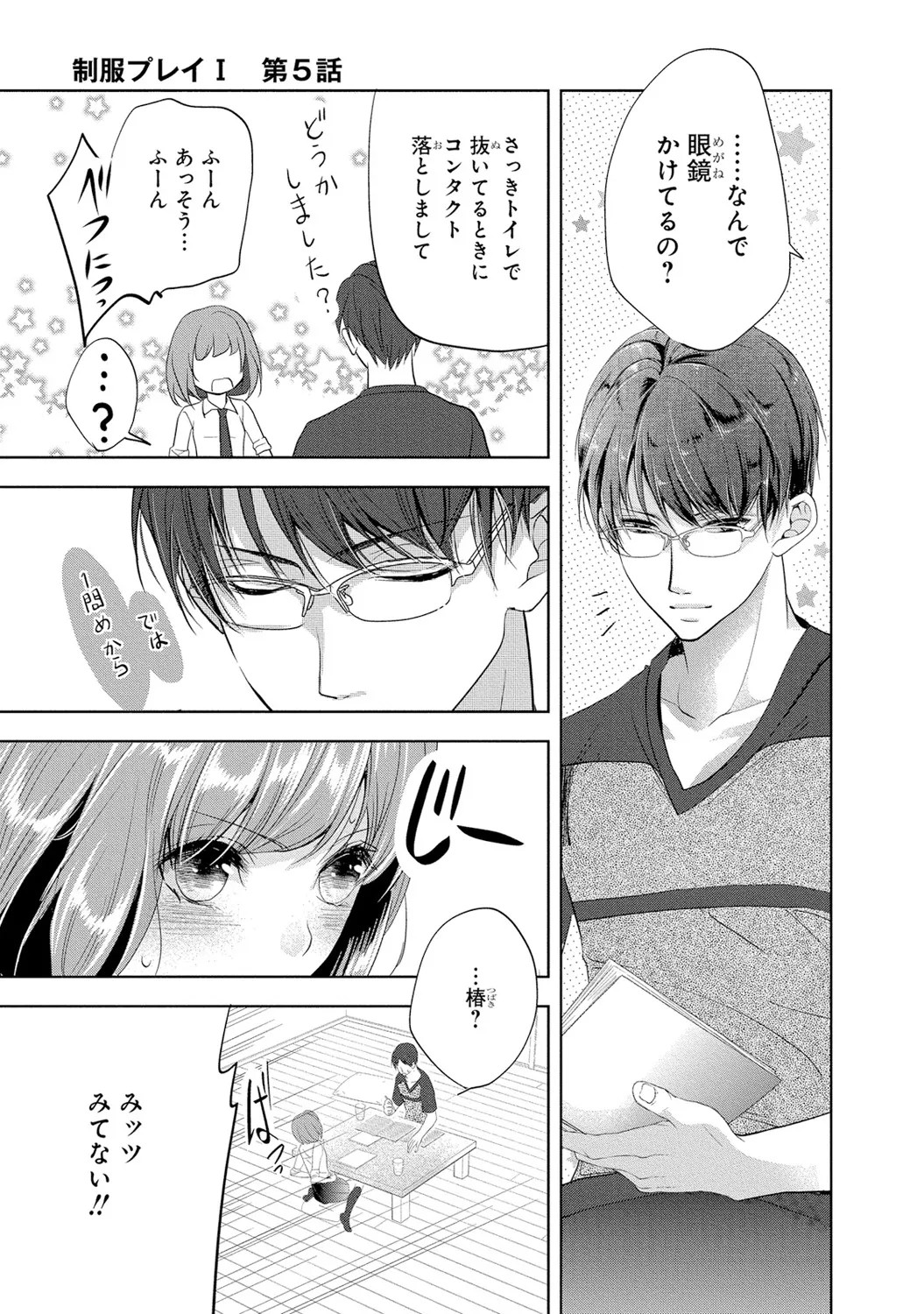 Page 162