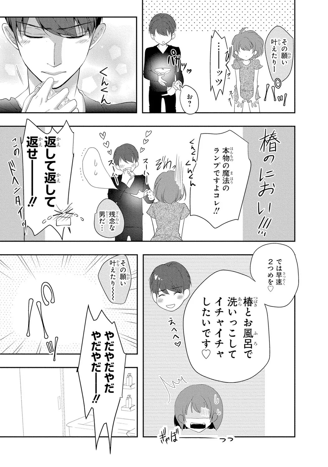 Page 168