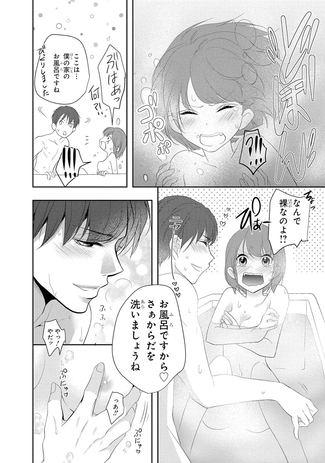 Page 169