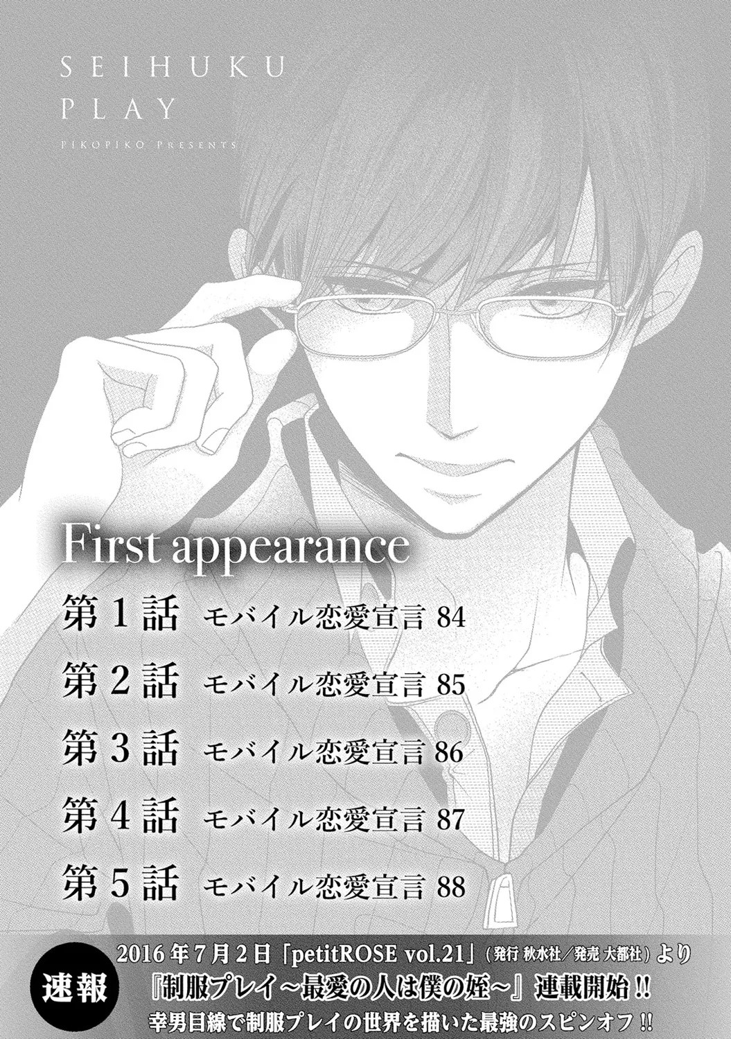 Page 176