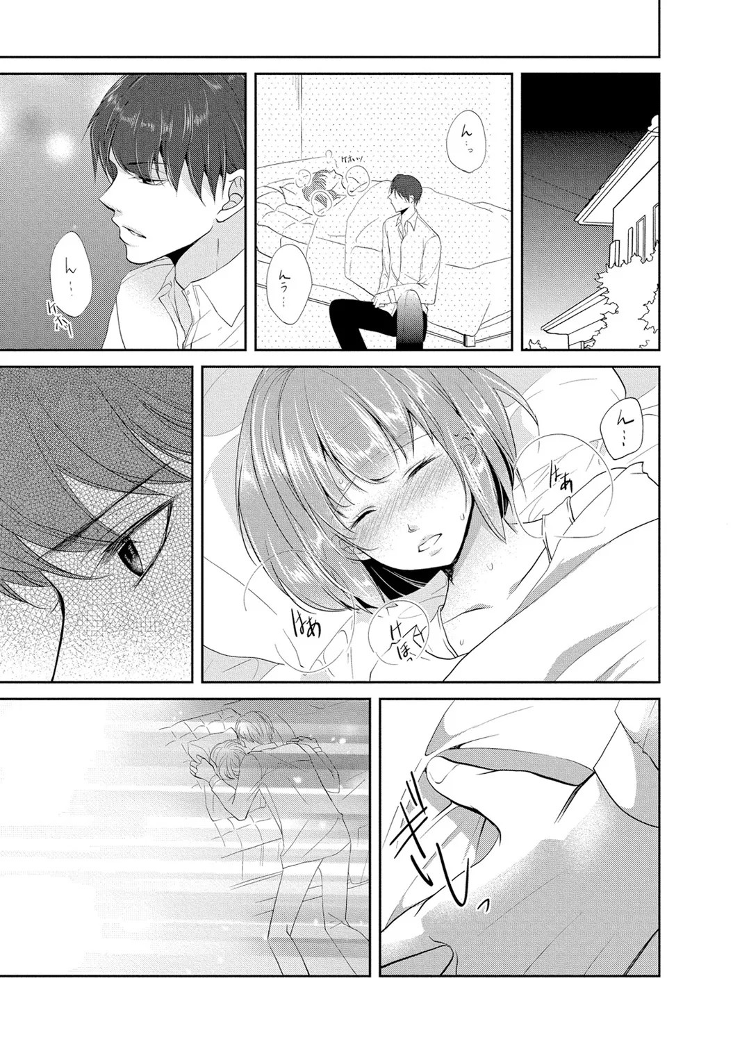 Page 54