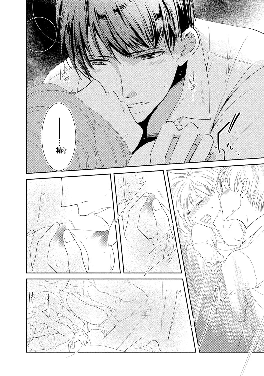 Page 57