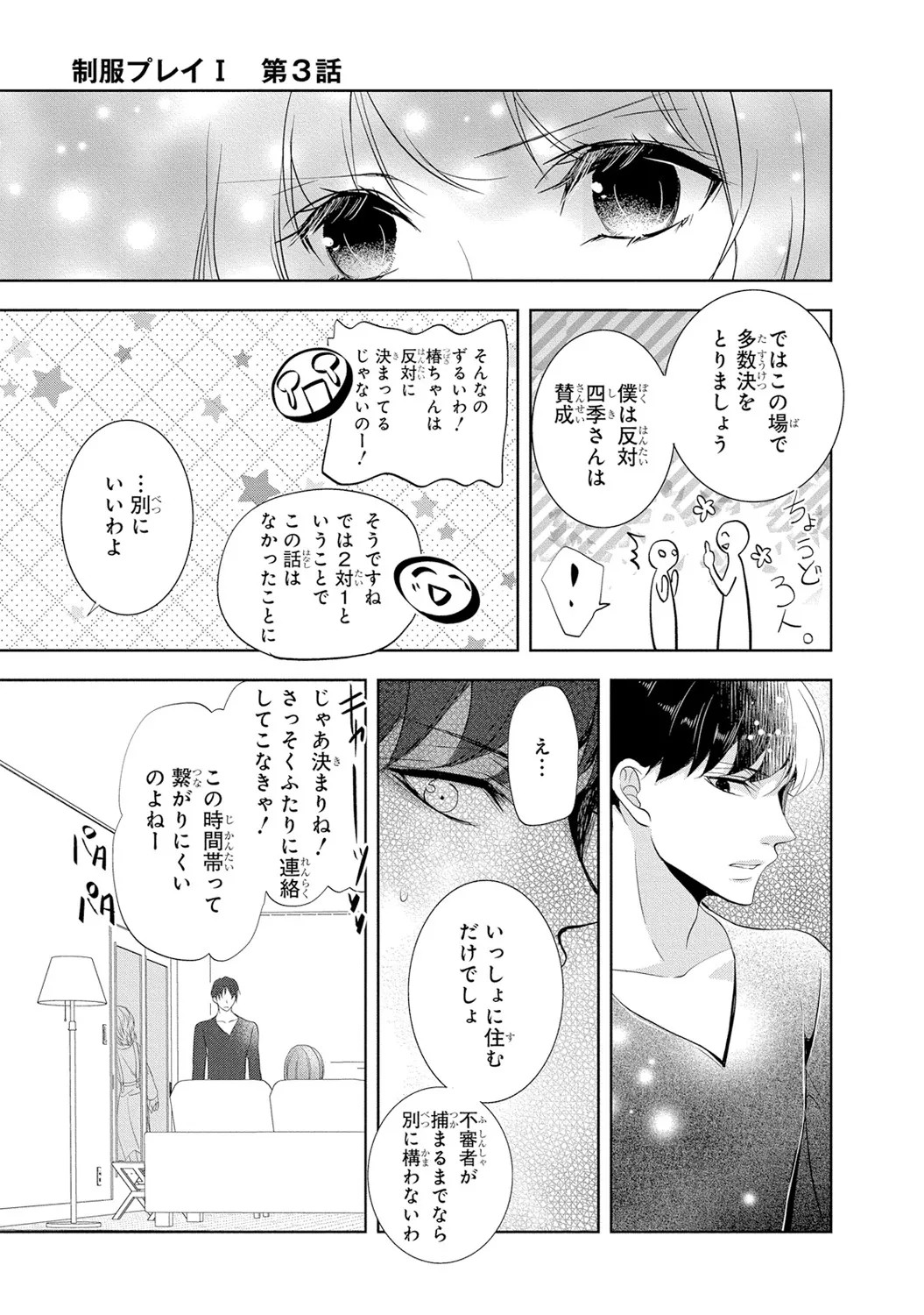 Page 82