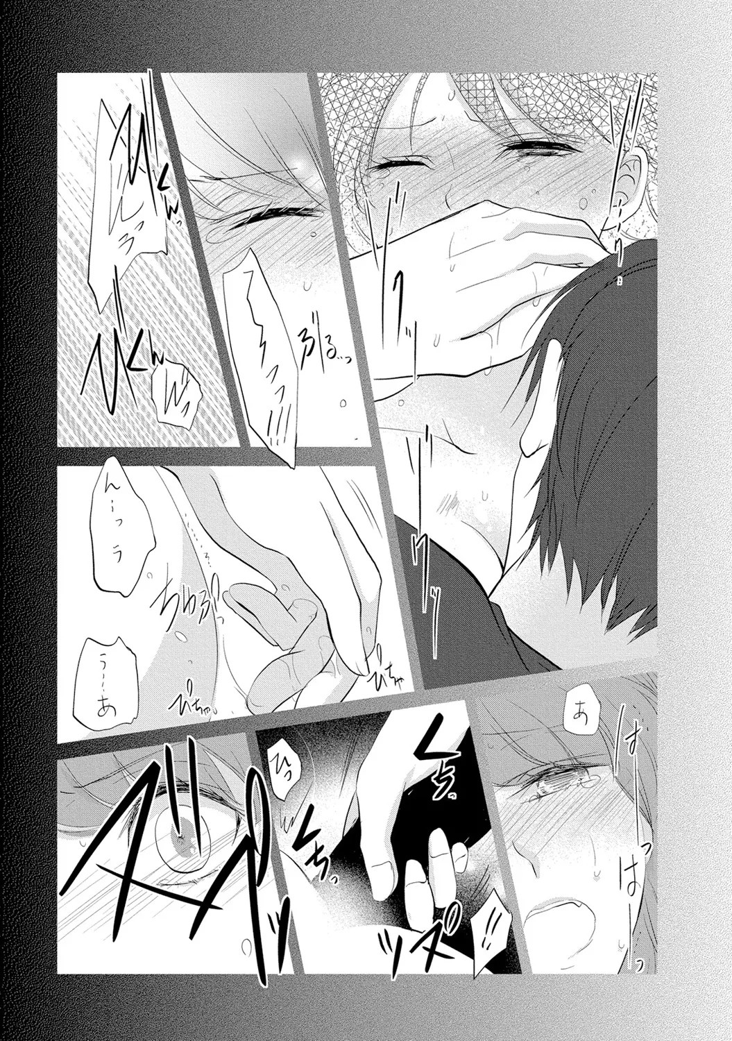 Page 90