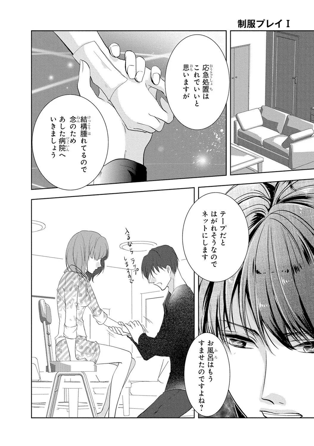 Page 97