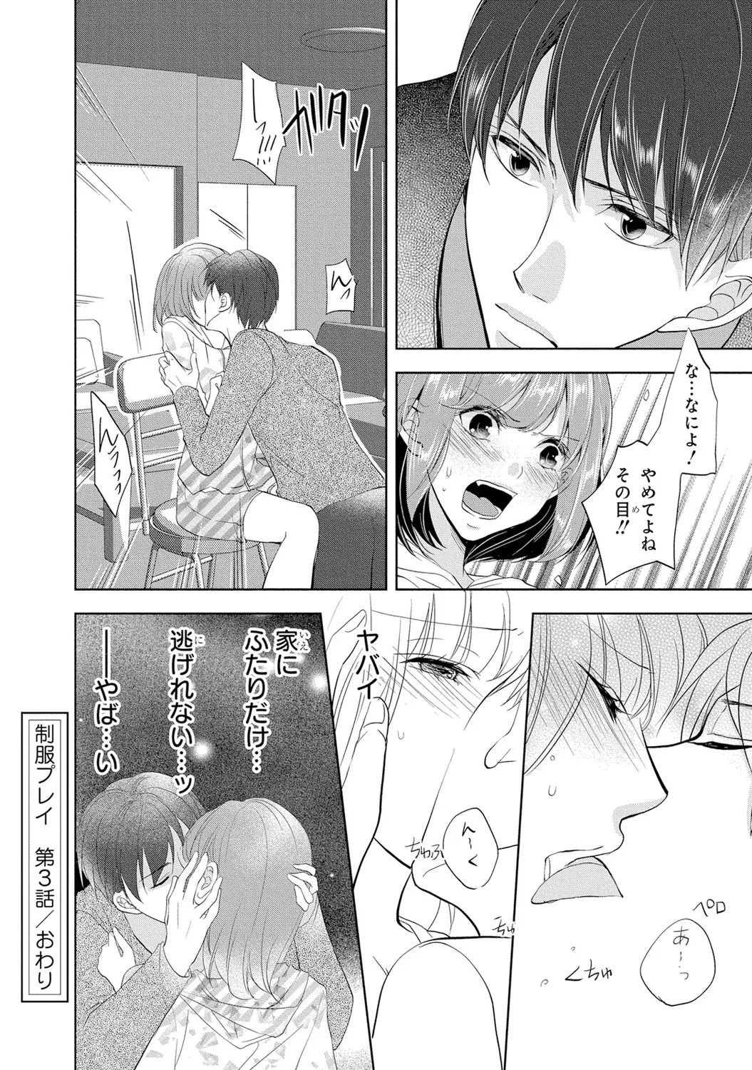 Page 99