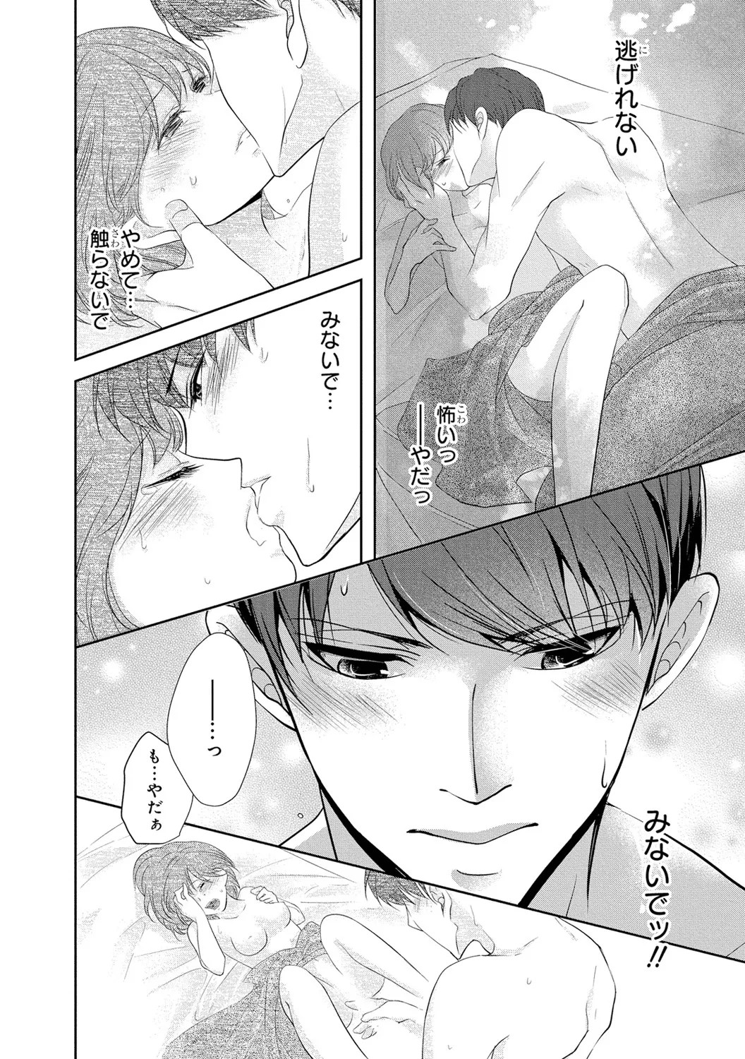 Page 109
