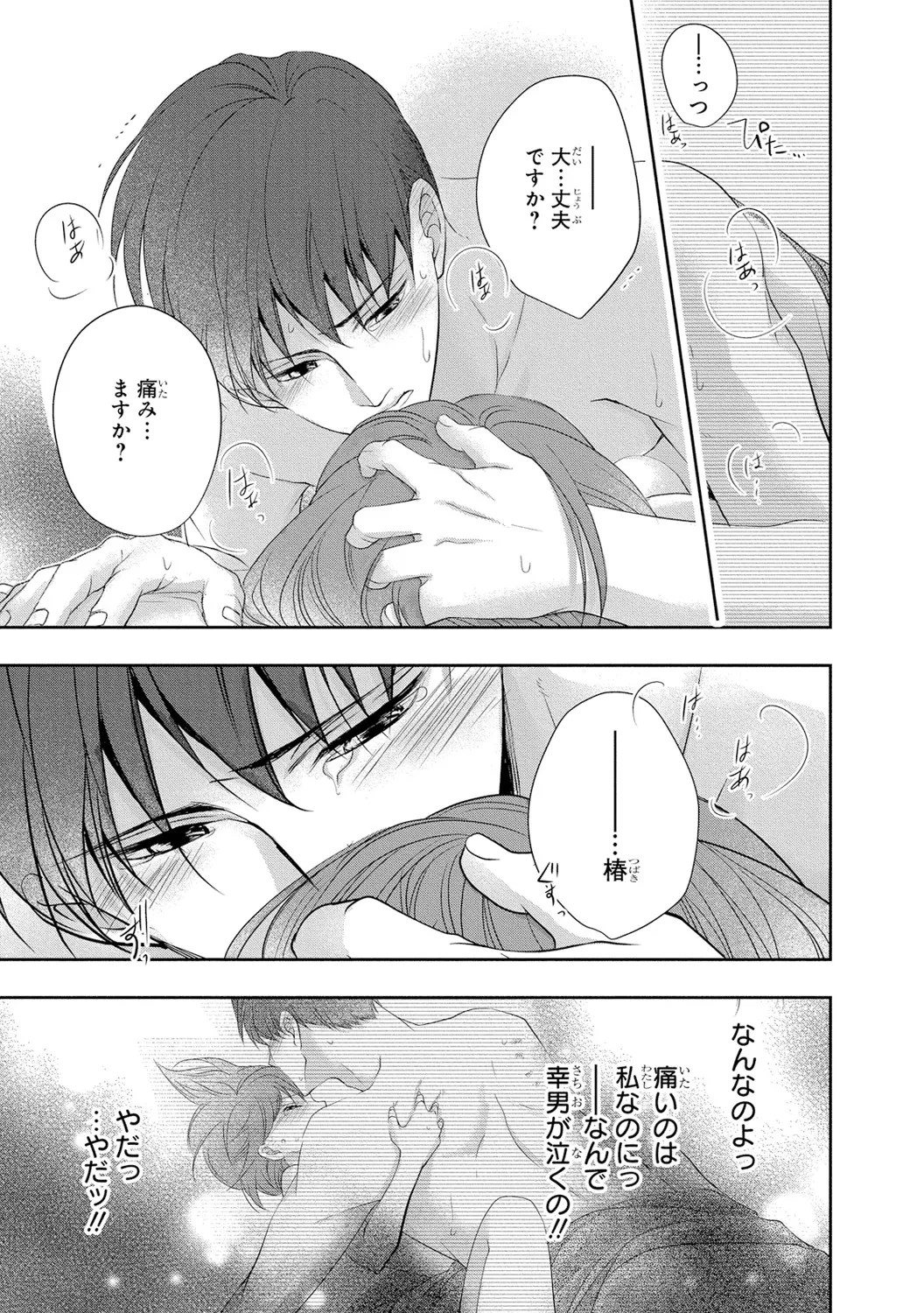 Page 114