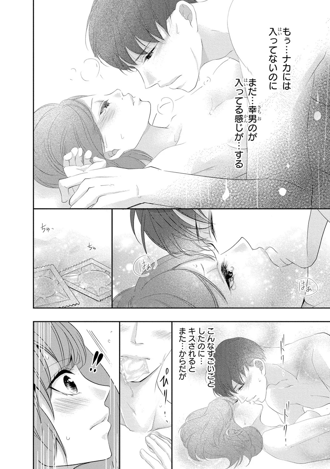 Page 127