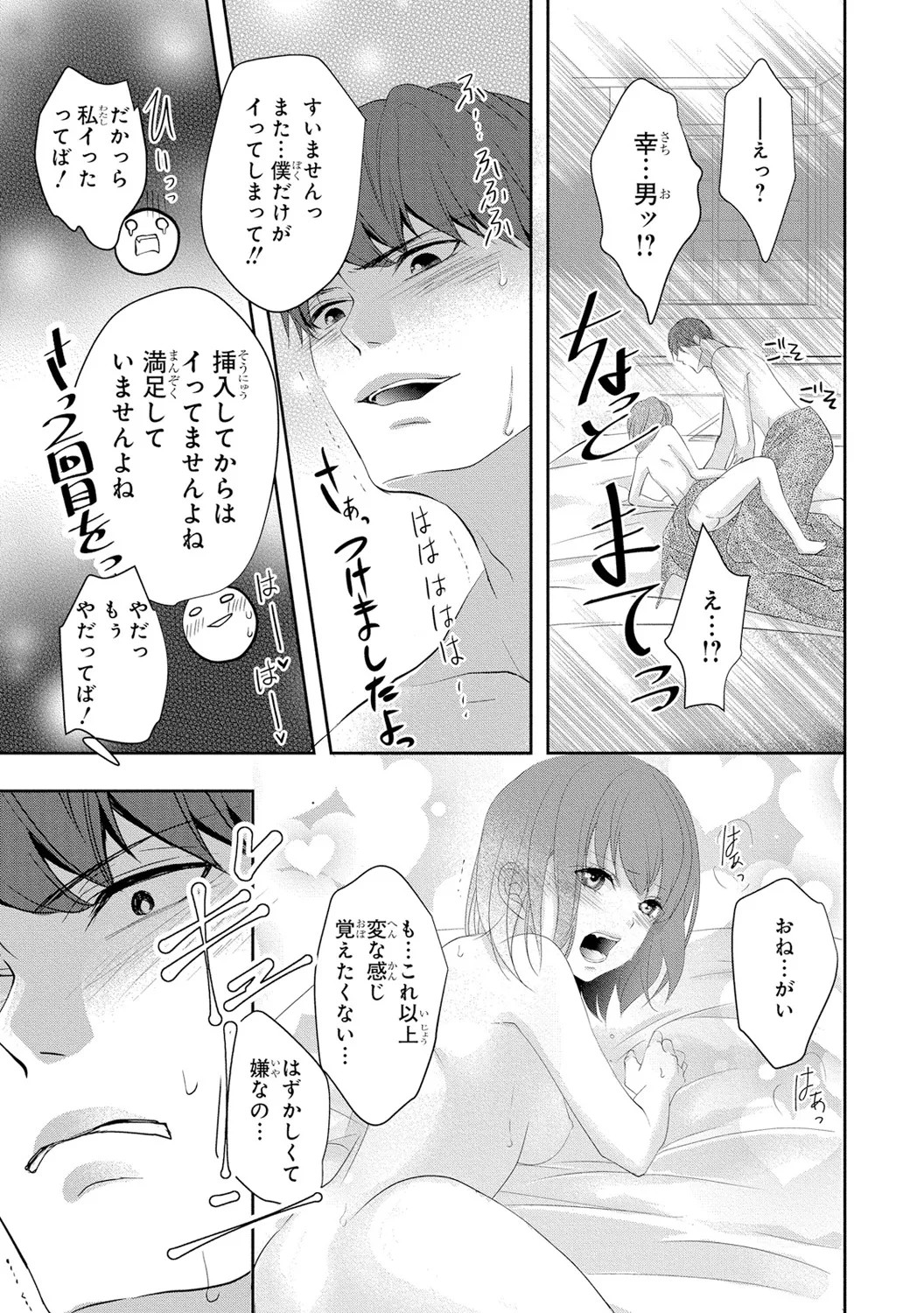 Page 128