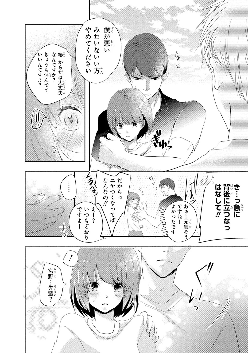 Page 135