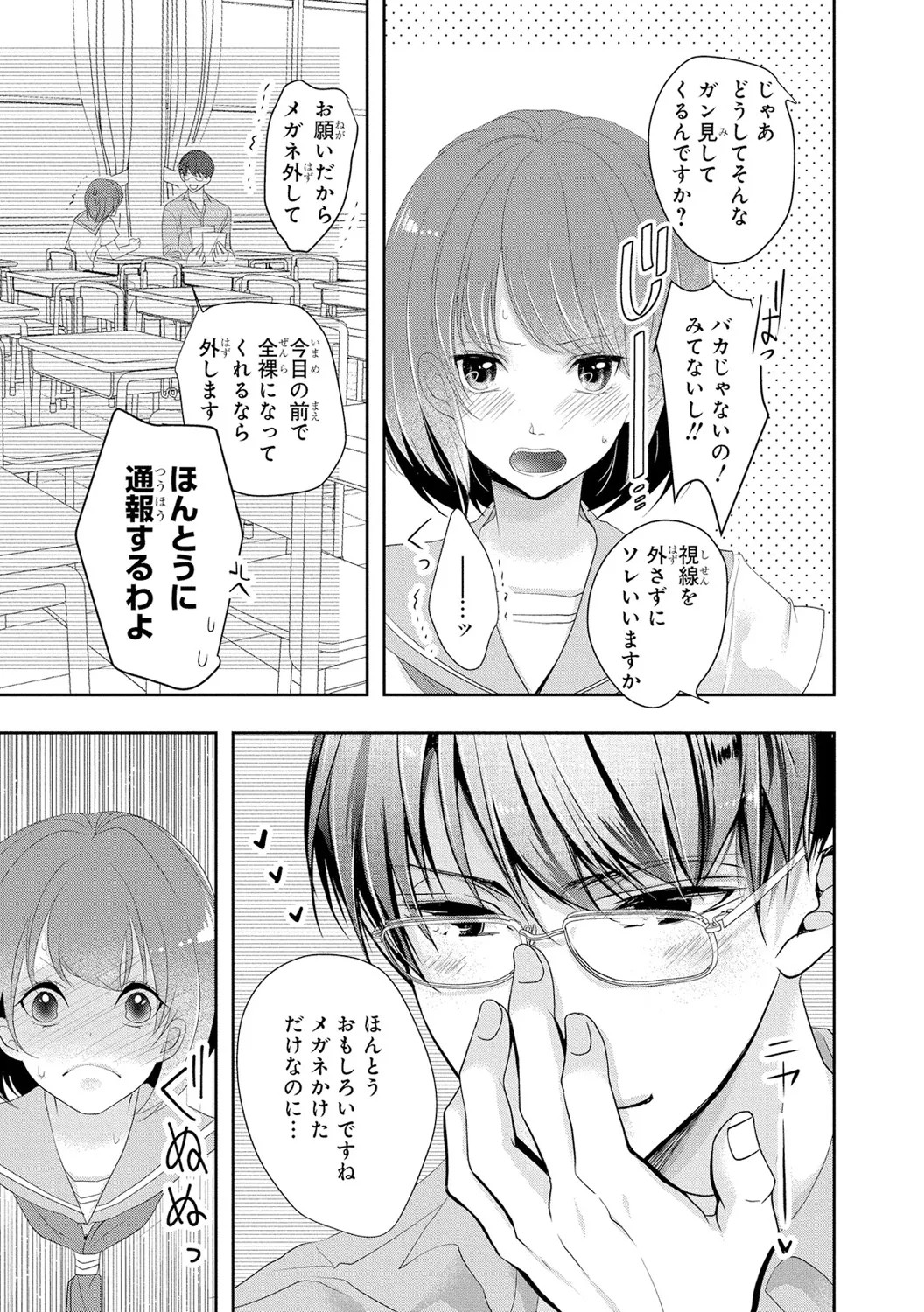 Page 146