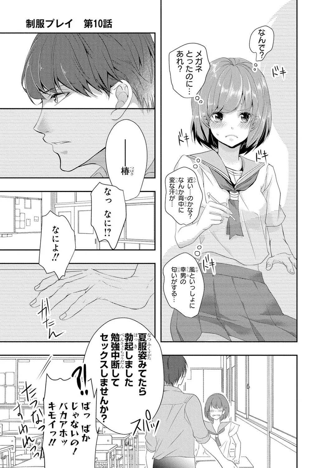 Page 148