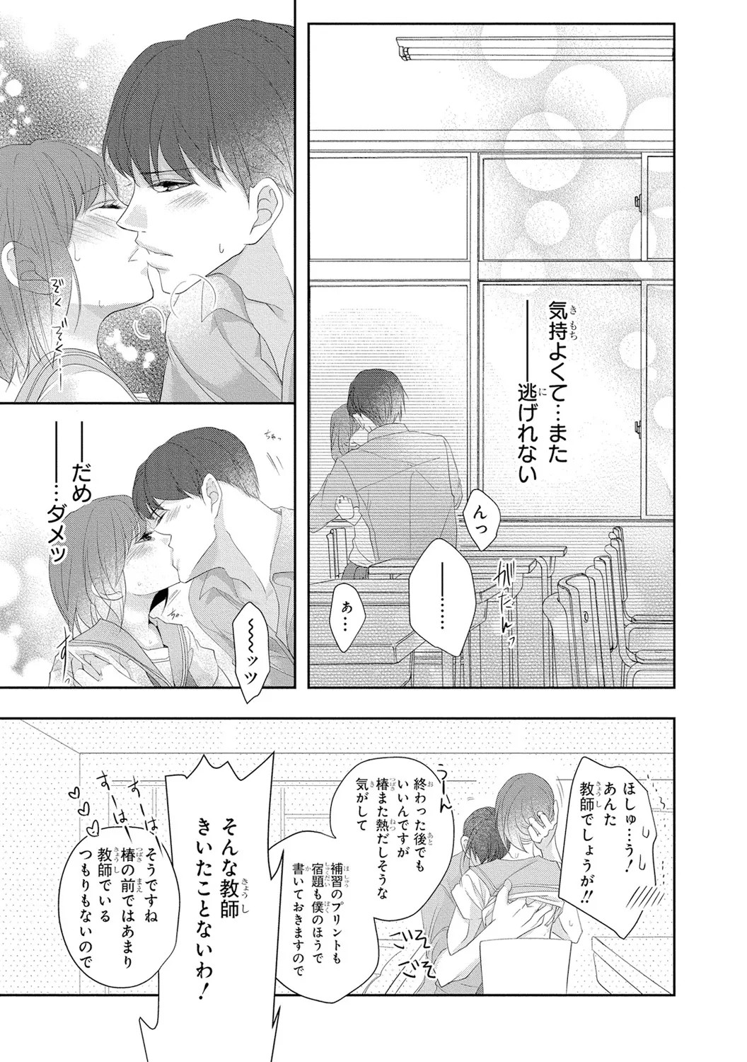 Page 150