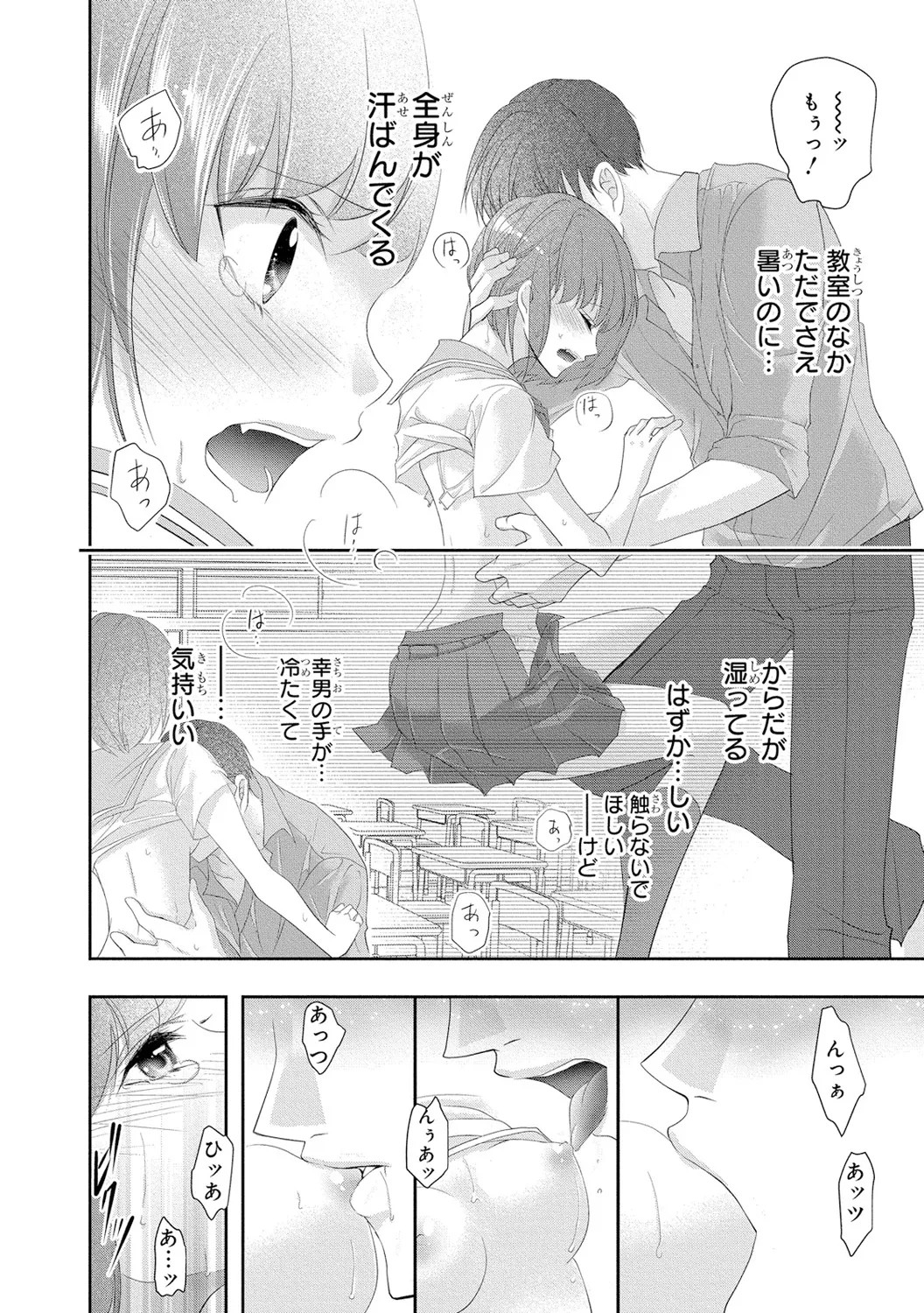 Page 151