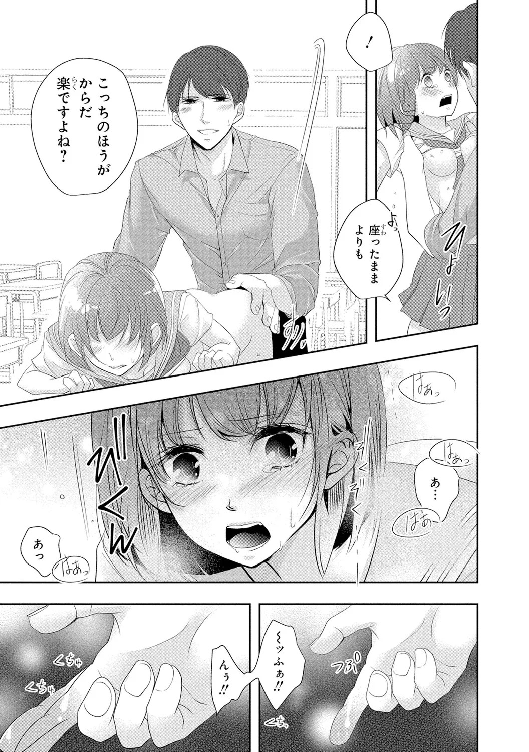Page 154