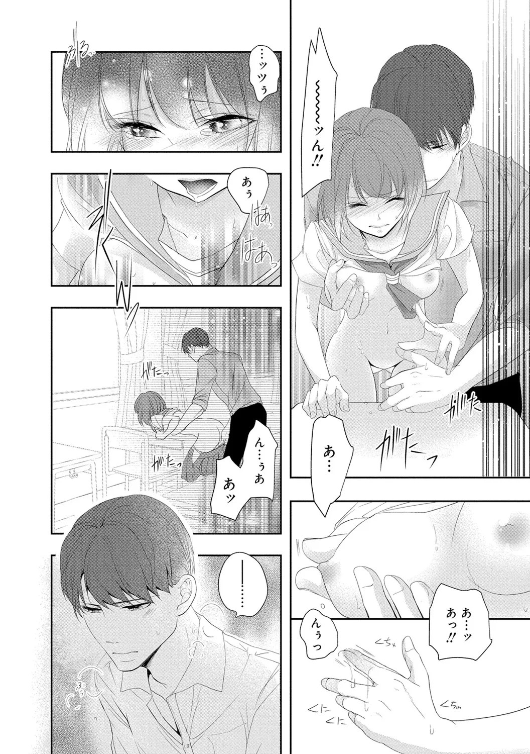 Page 155