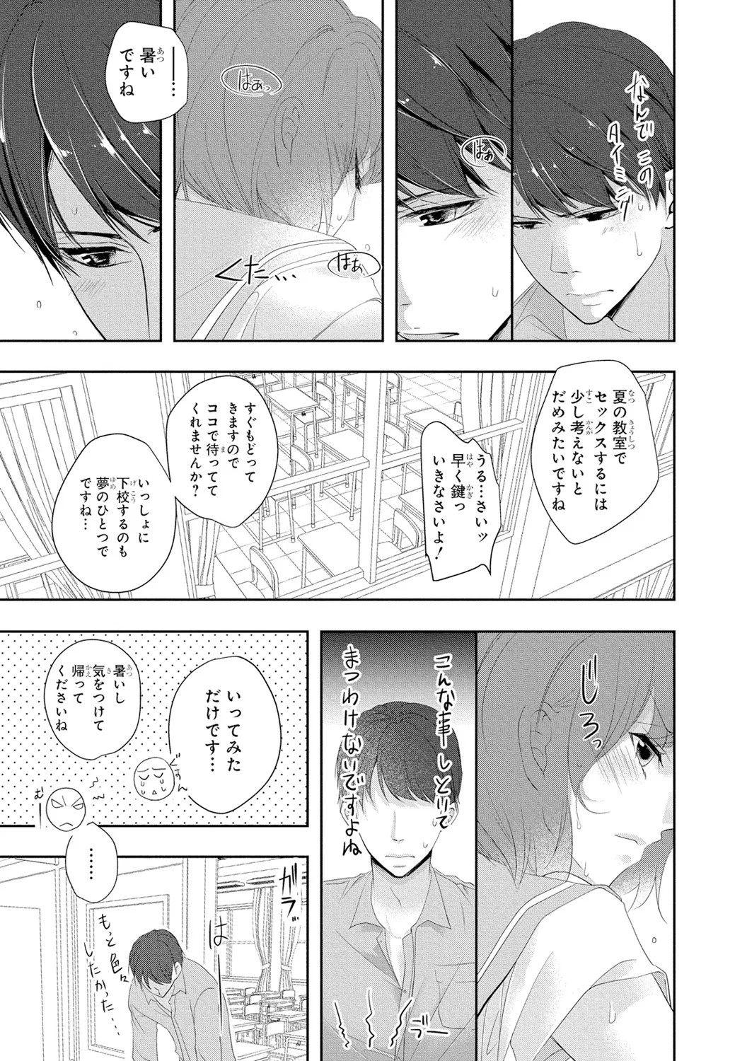 Page 158