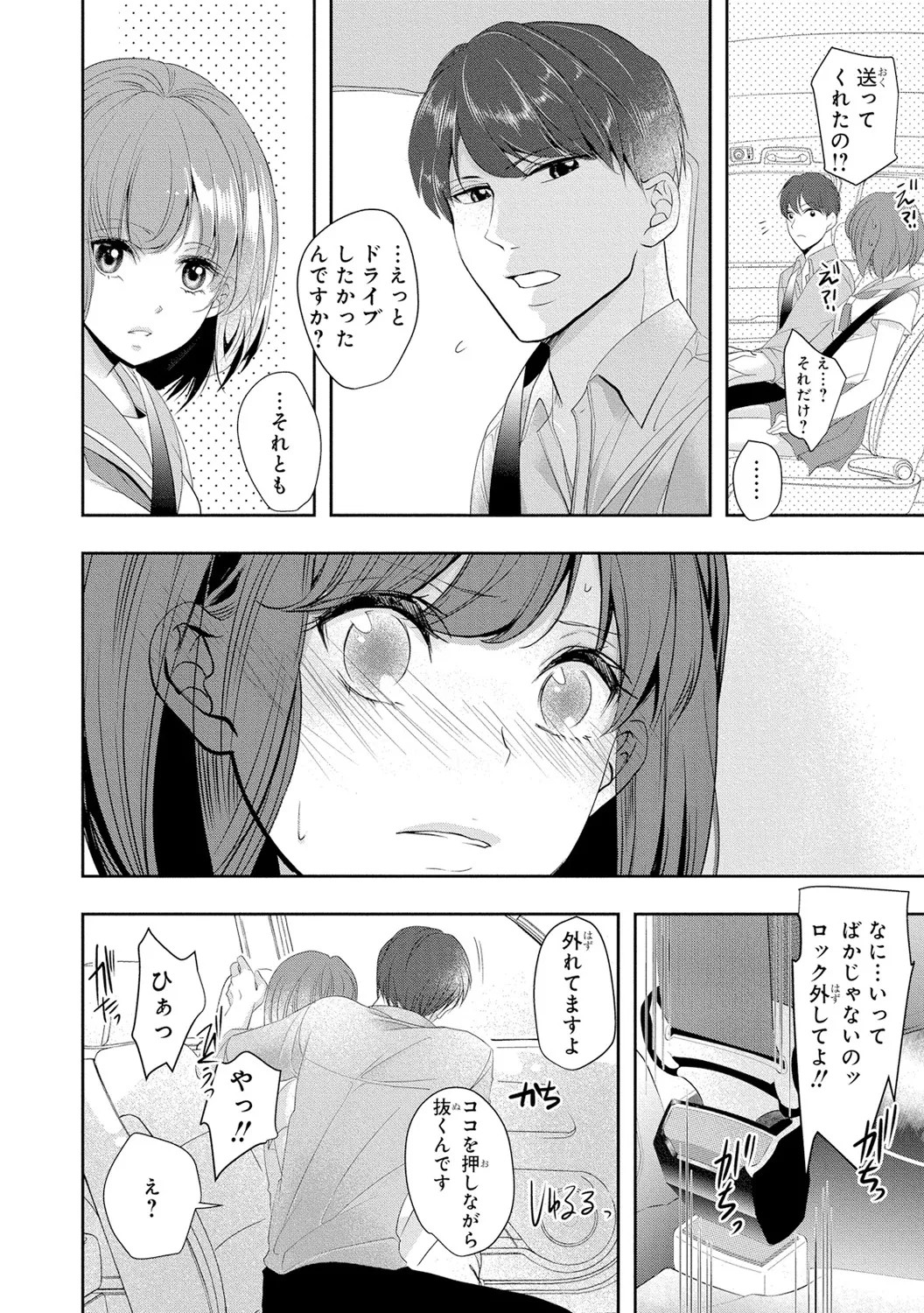 Page 163
