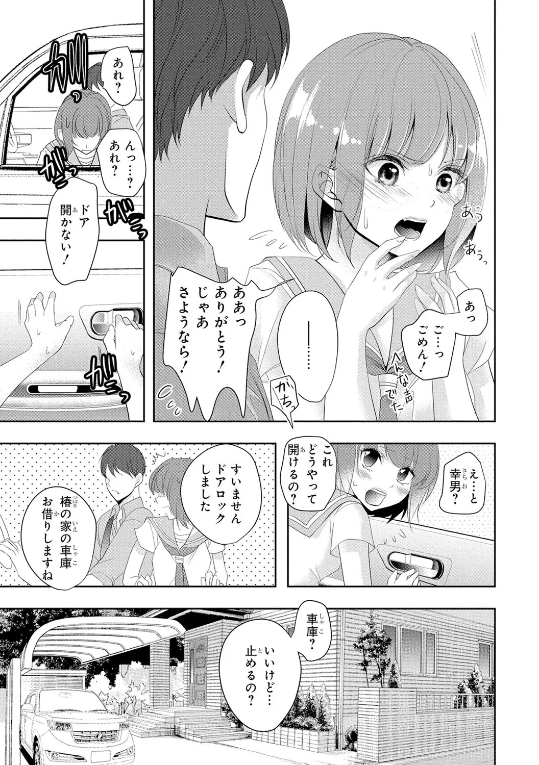 Page 164