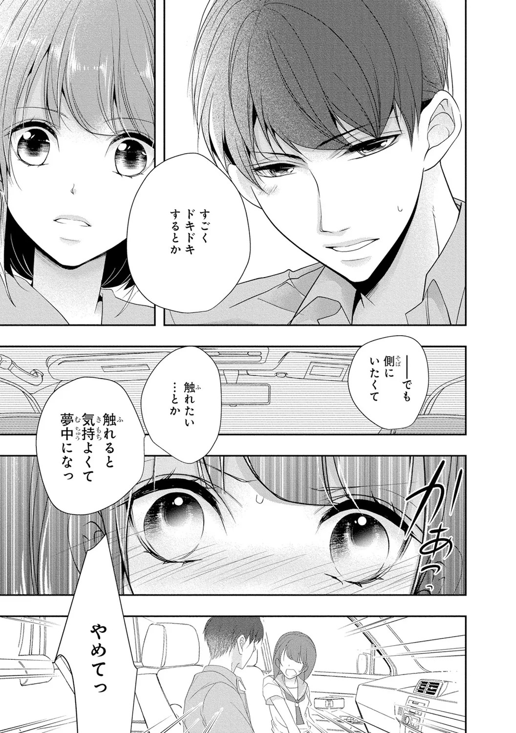 Page 166