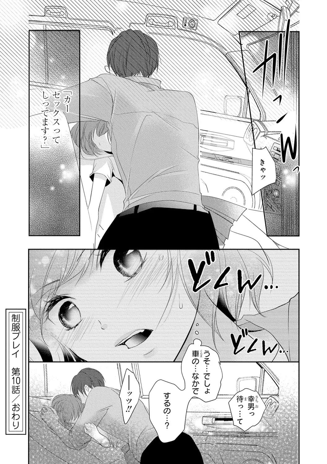 Page 168